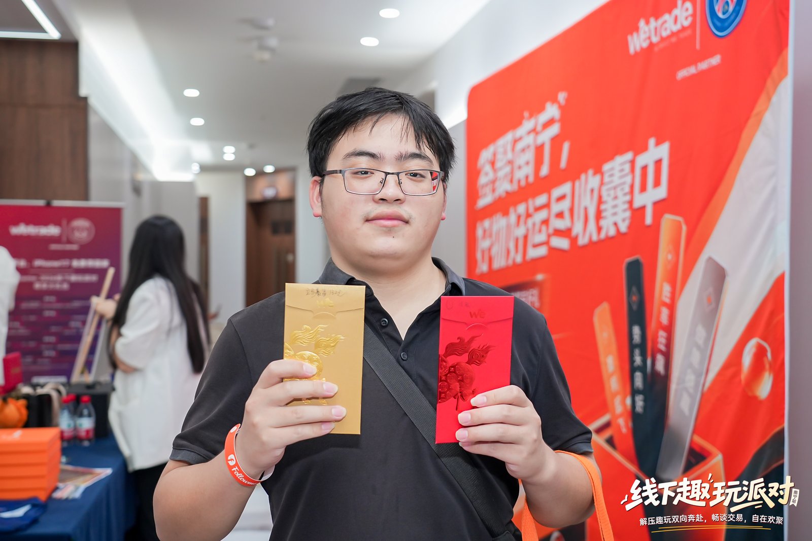 【全程回顾】Followme南宁交易趣玩派对!