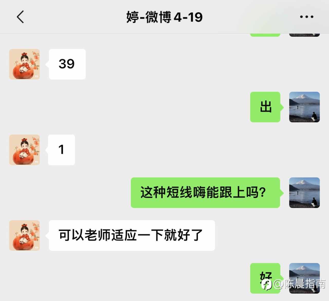 feed-image-2