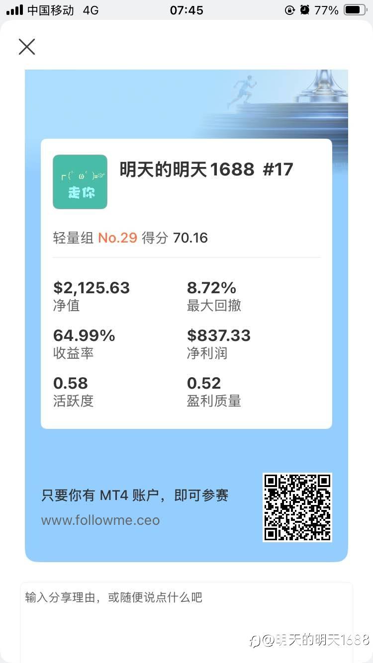 feed-image-2