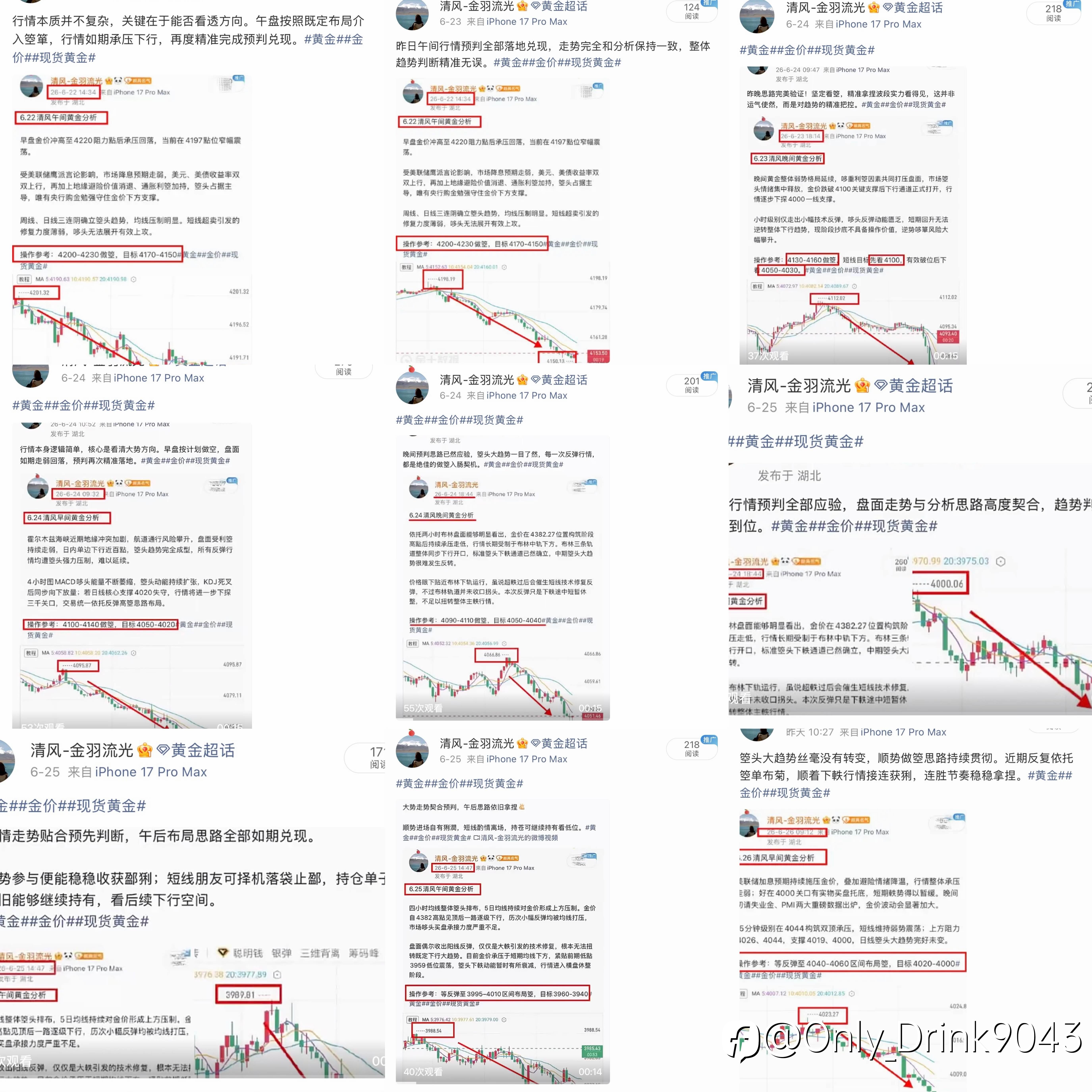 6.22-6.26:一周总结