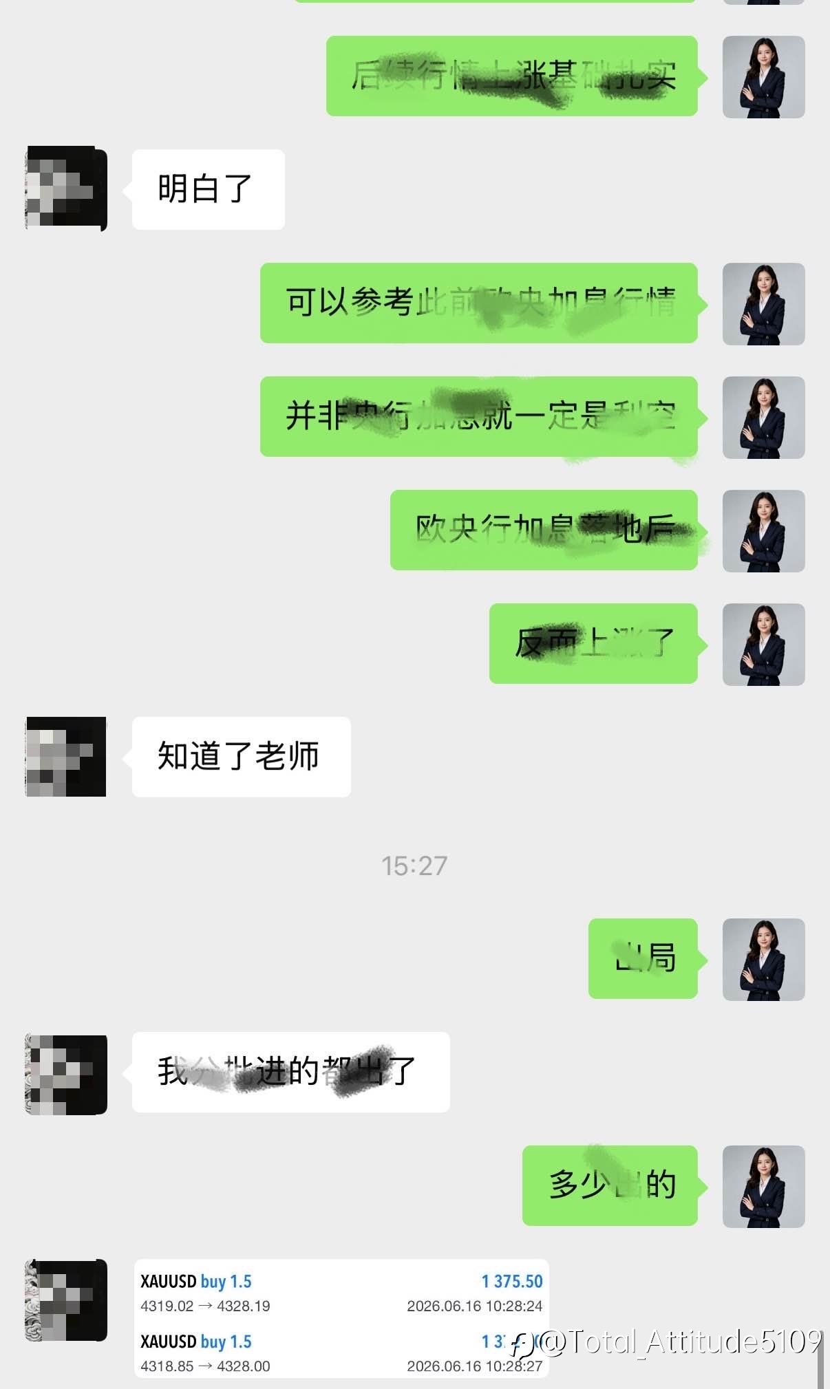 午后两连胜