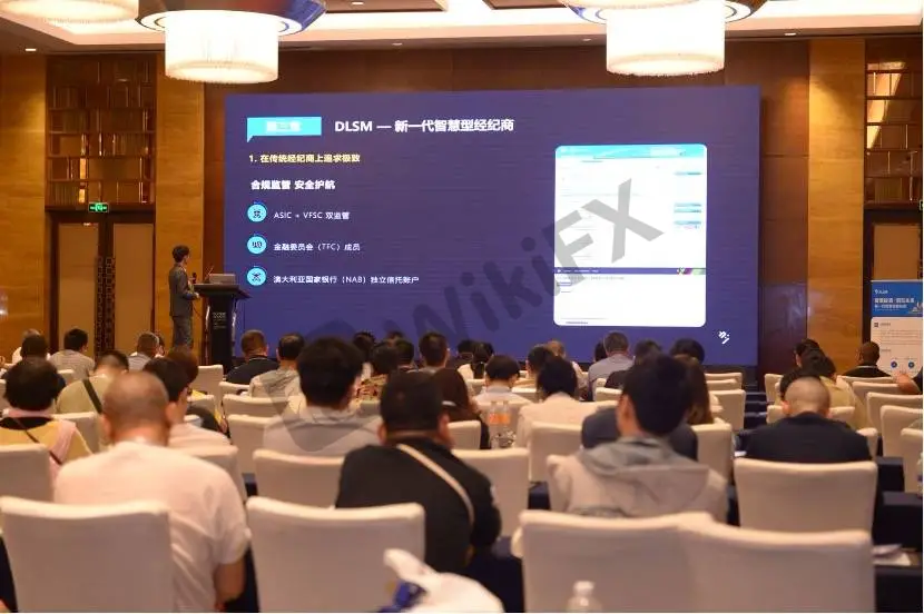 交易向新·共汇姑苏｜DLSM精彩亮相苏州交易技术峰会