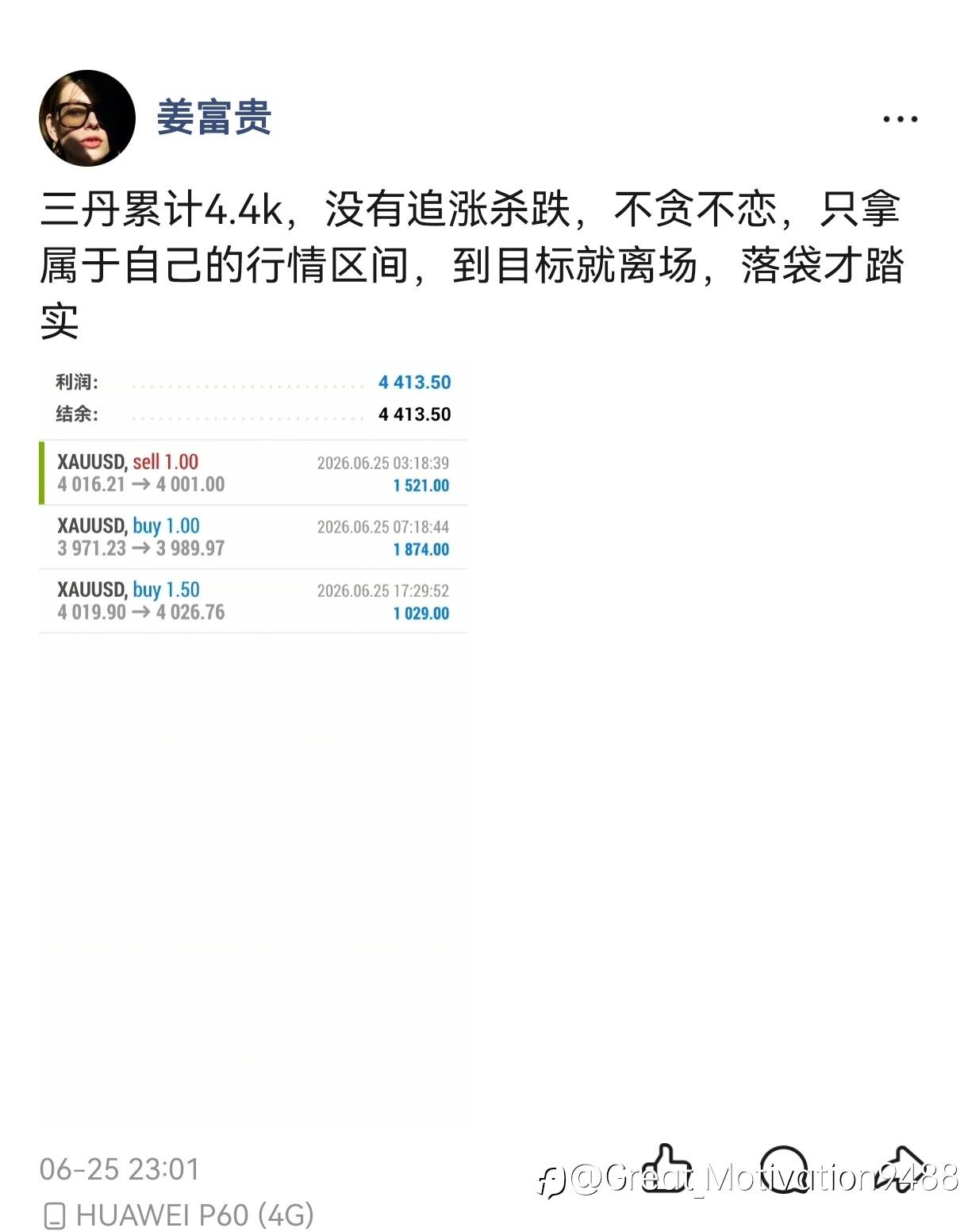 feed-image-3