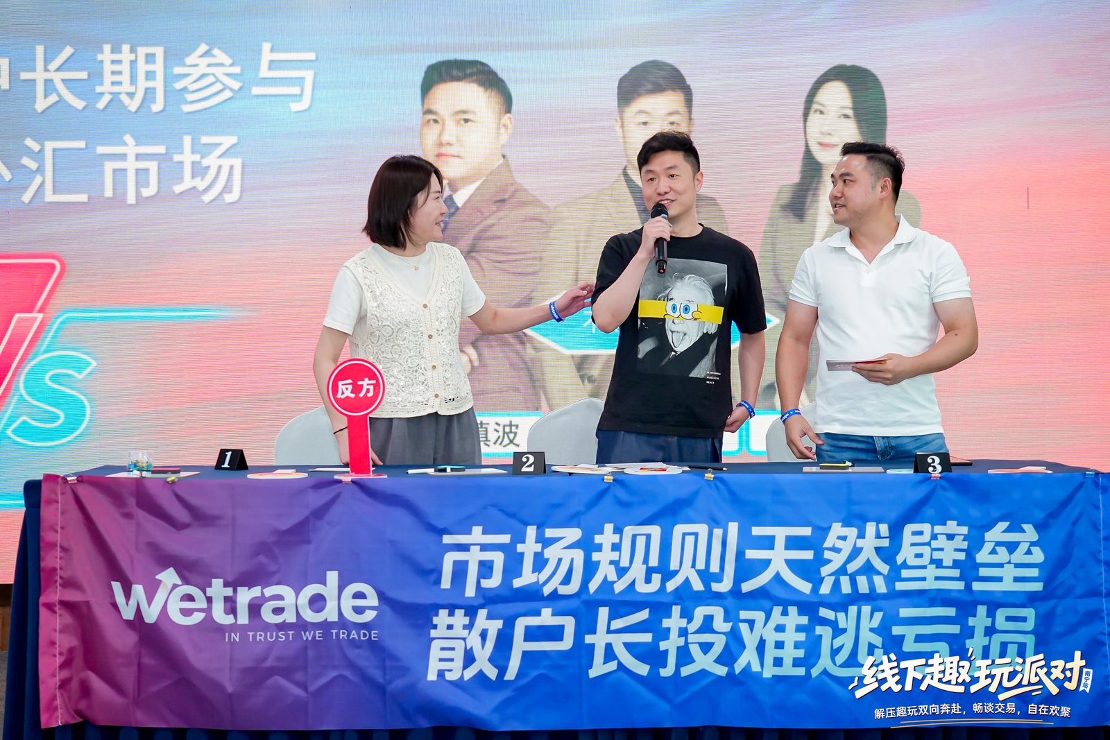【全程回顾】Followme南宁交易趣玩派对!
