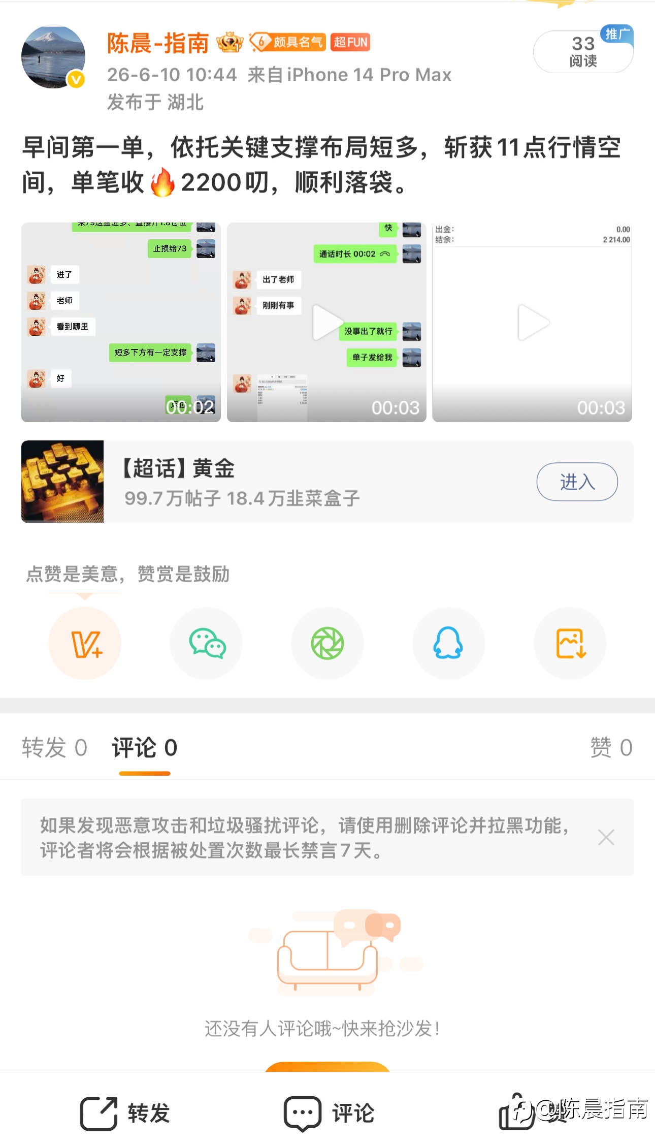 随便玩玩