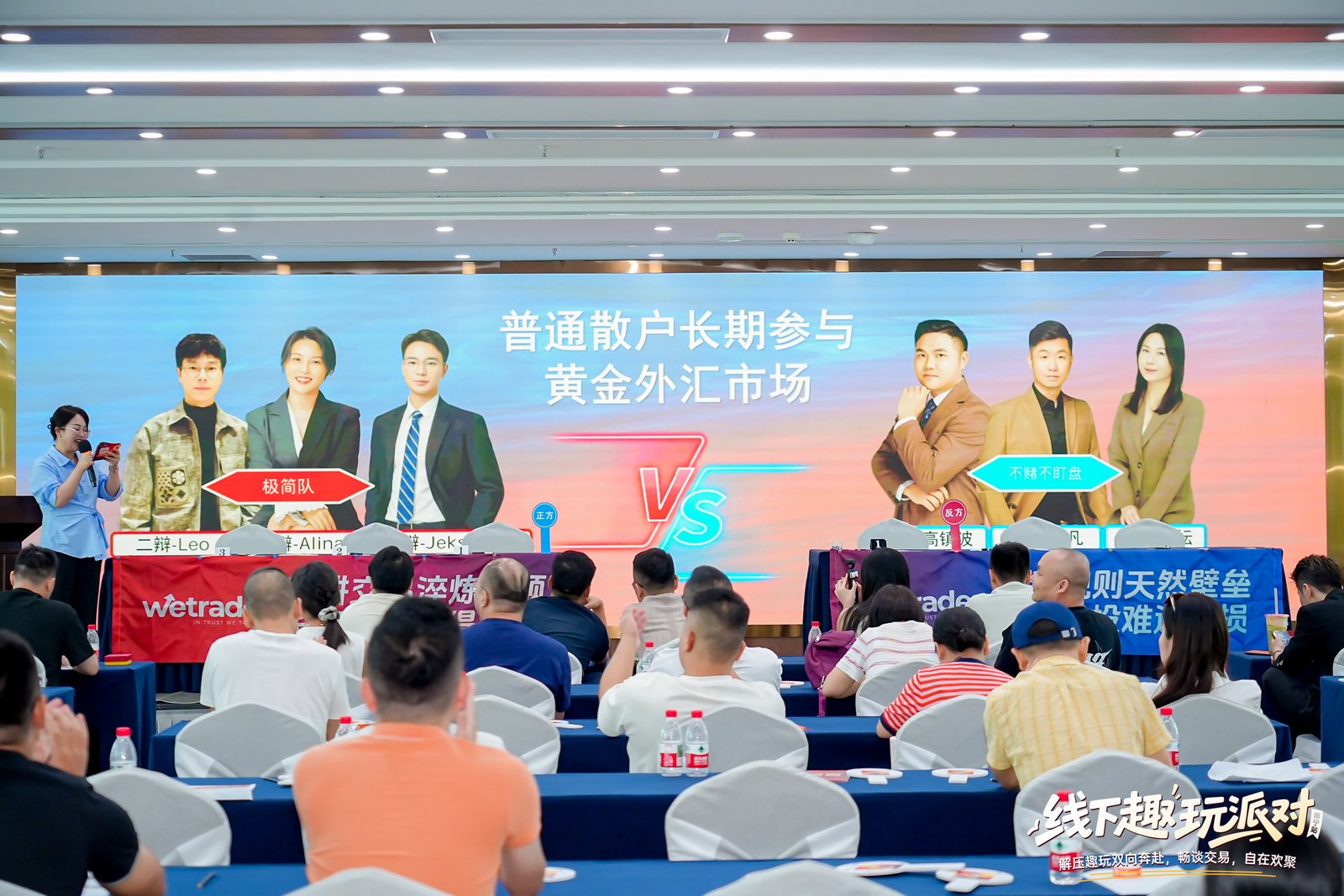 【全程回顾】Followme南宁交易趣玩派对!