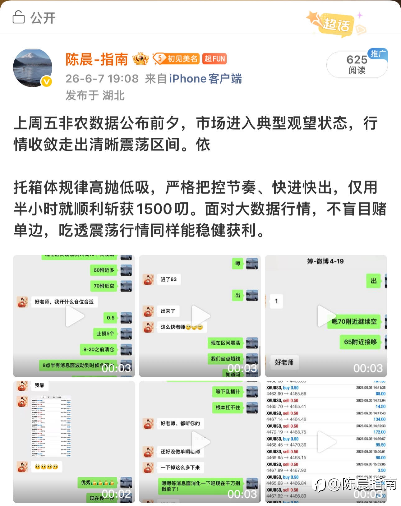 小资金玩转市场