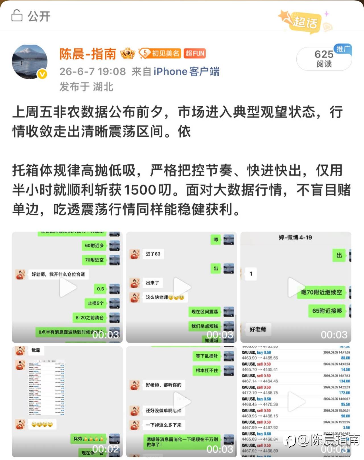 feed-image-1