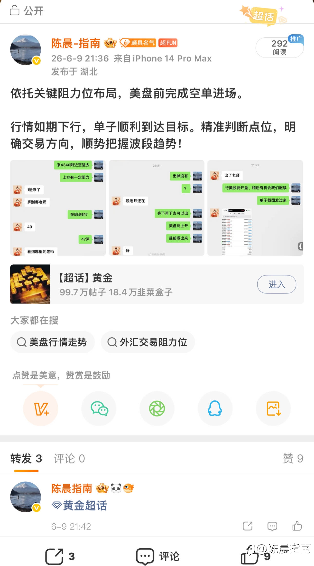 随便玩玩