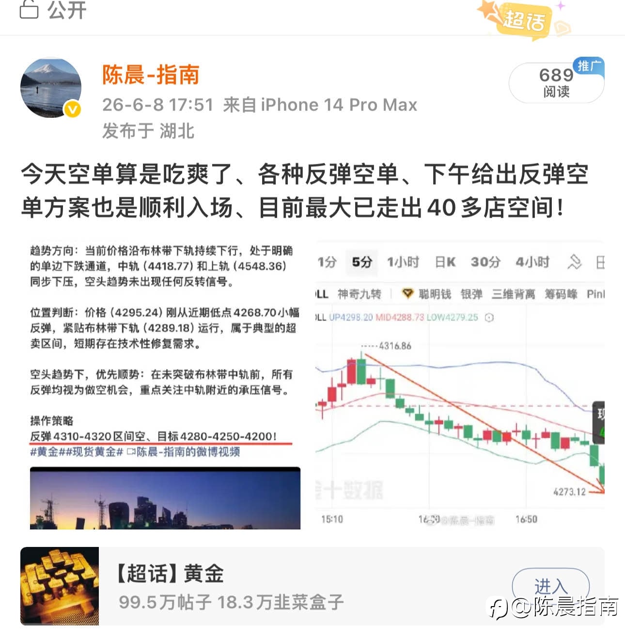 这几天陈晨状态肉眼可见