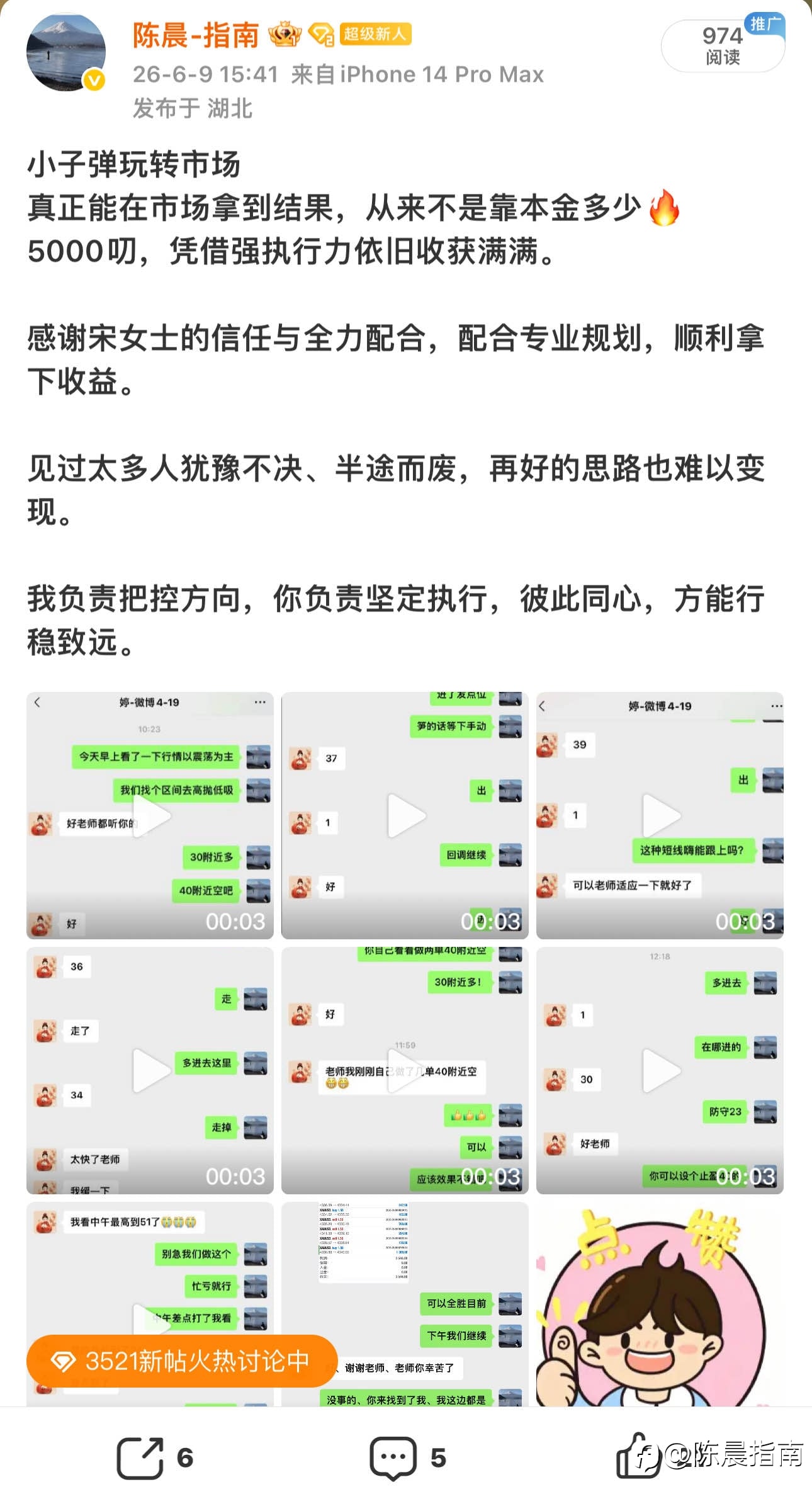 6.9部剧总结