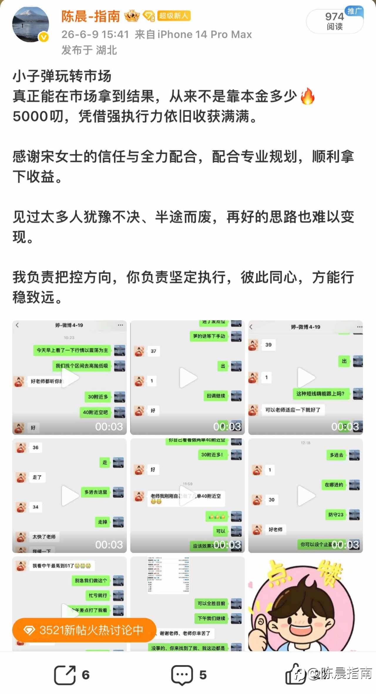 feed-image-1