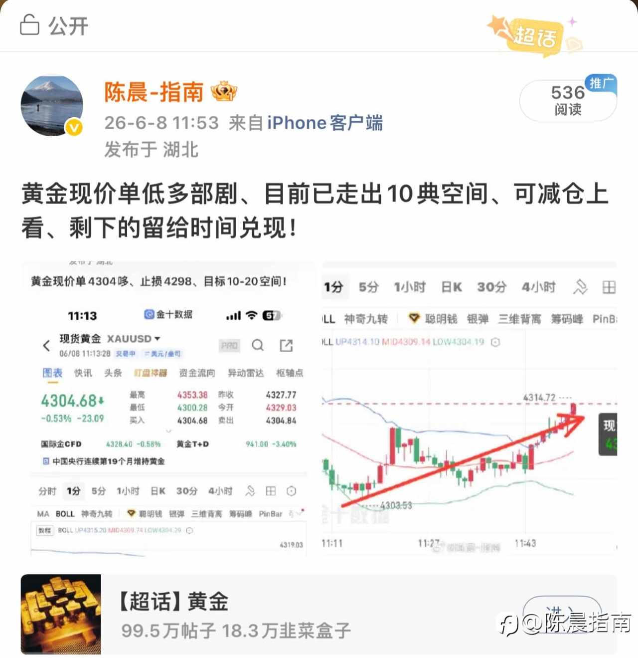 feed-image-2