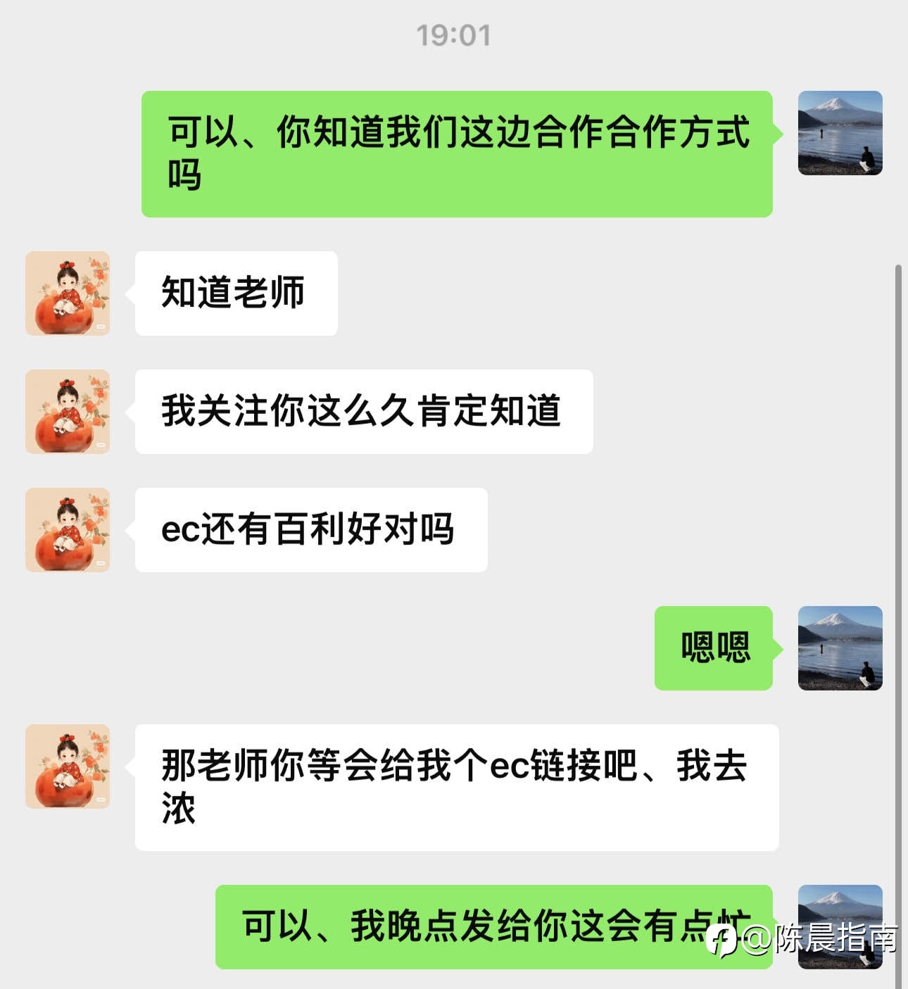 交易心态很重要