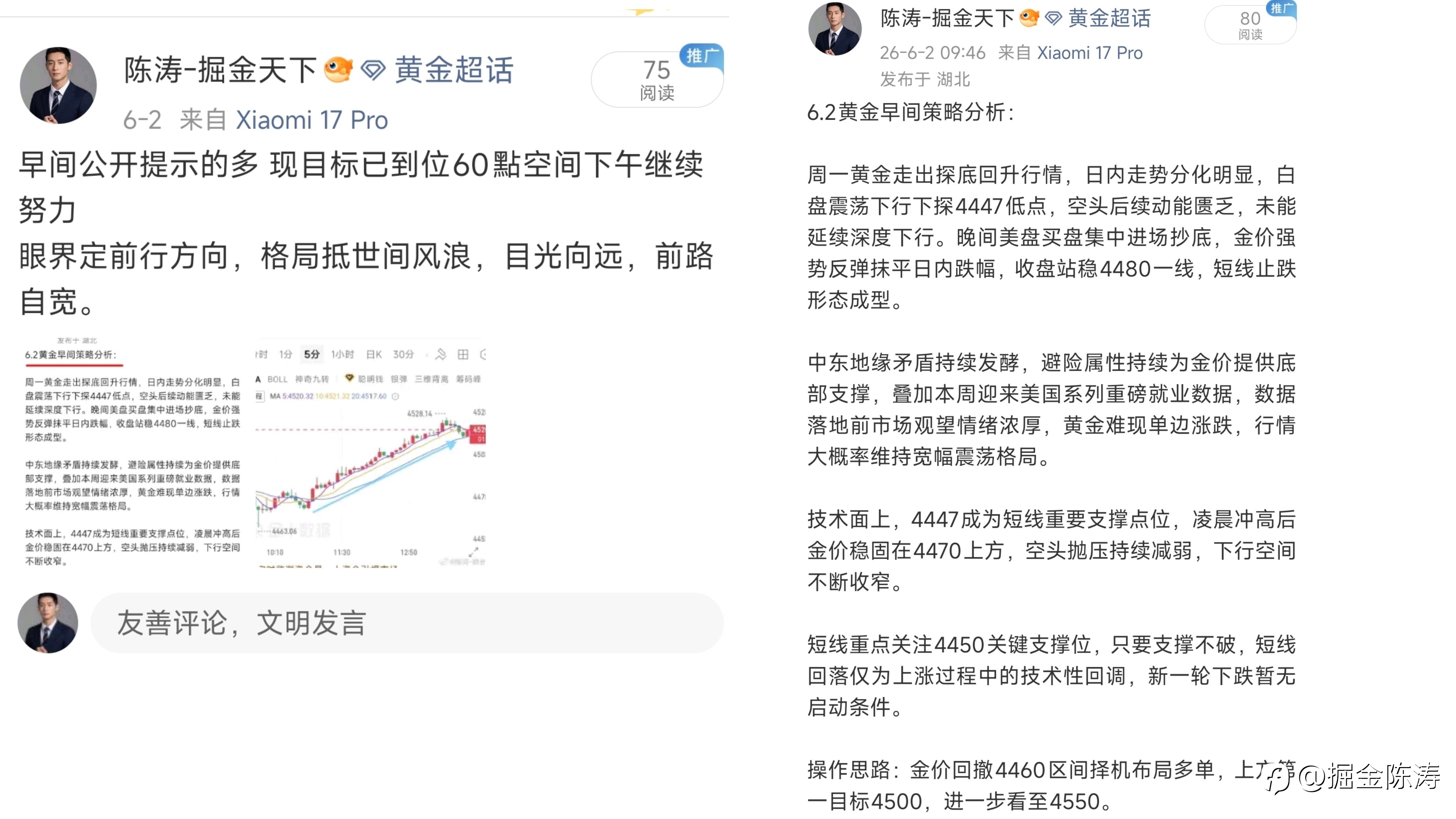 6.1-6.5本周实盘总结