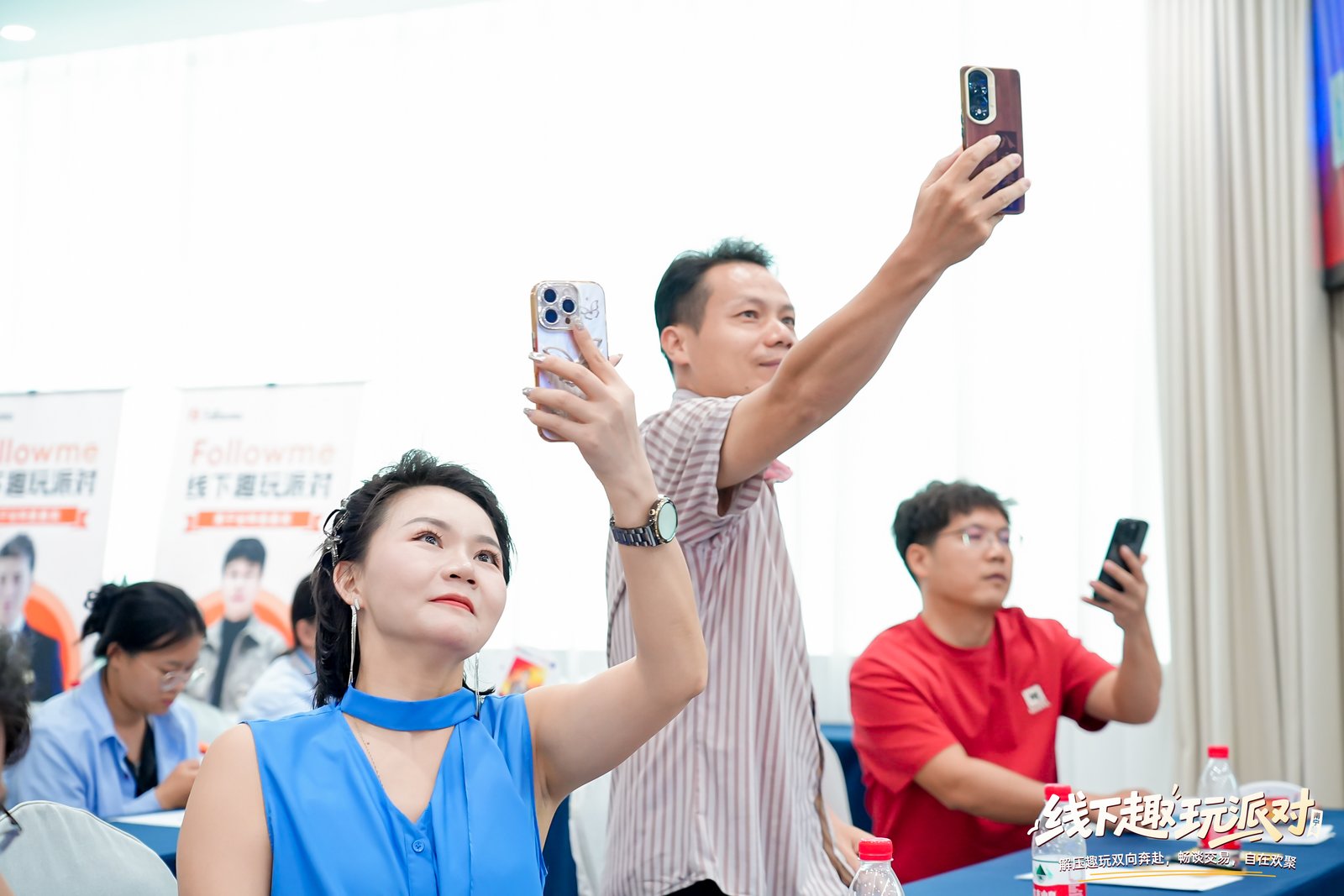 【全程回顾】Followme南宁交易趣玩派对!