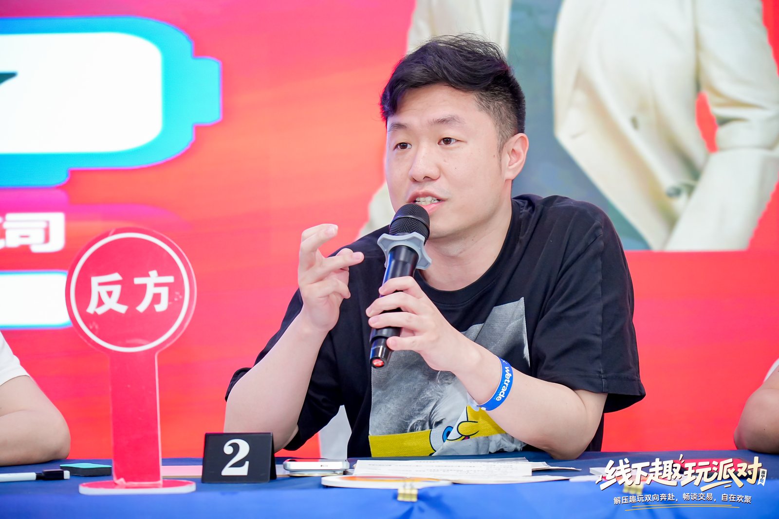 【全程回顾】Followme南宁交易趣玩派对!