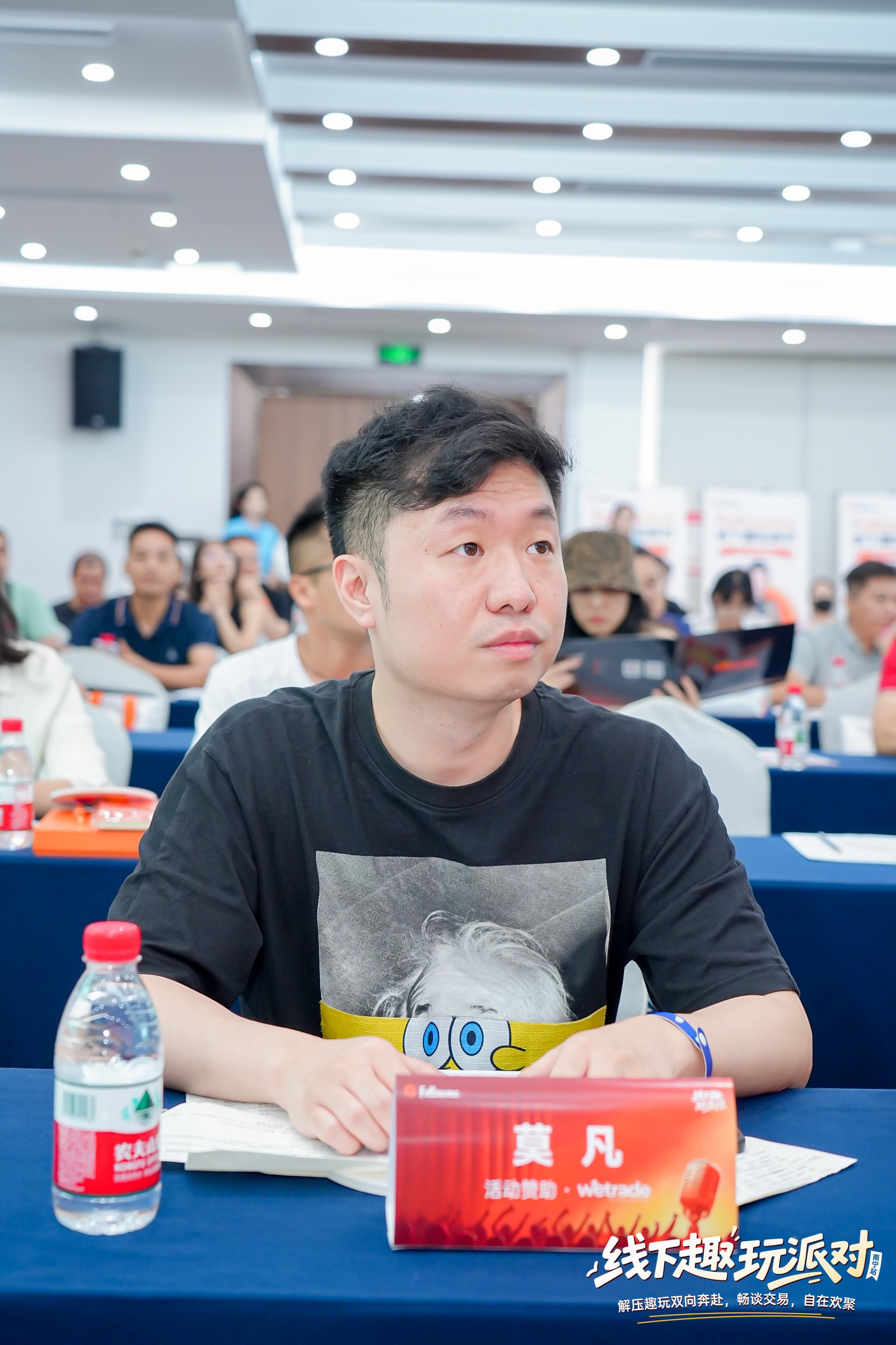 【全程回顾】Followme南宁交易趣玩派对!