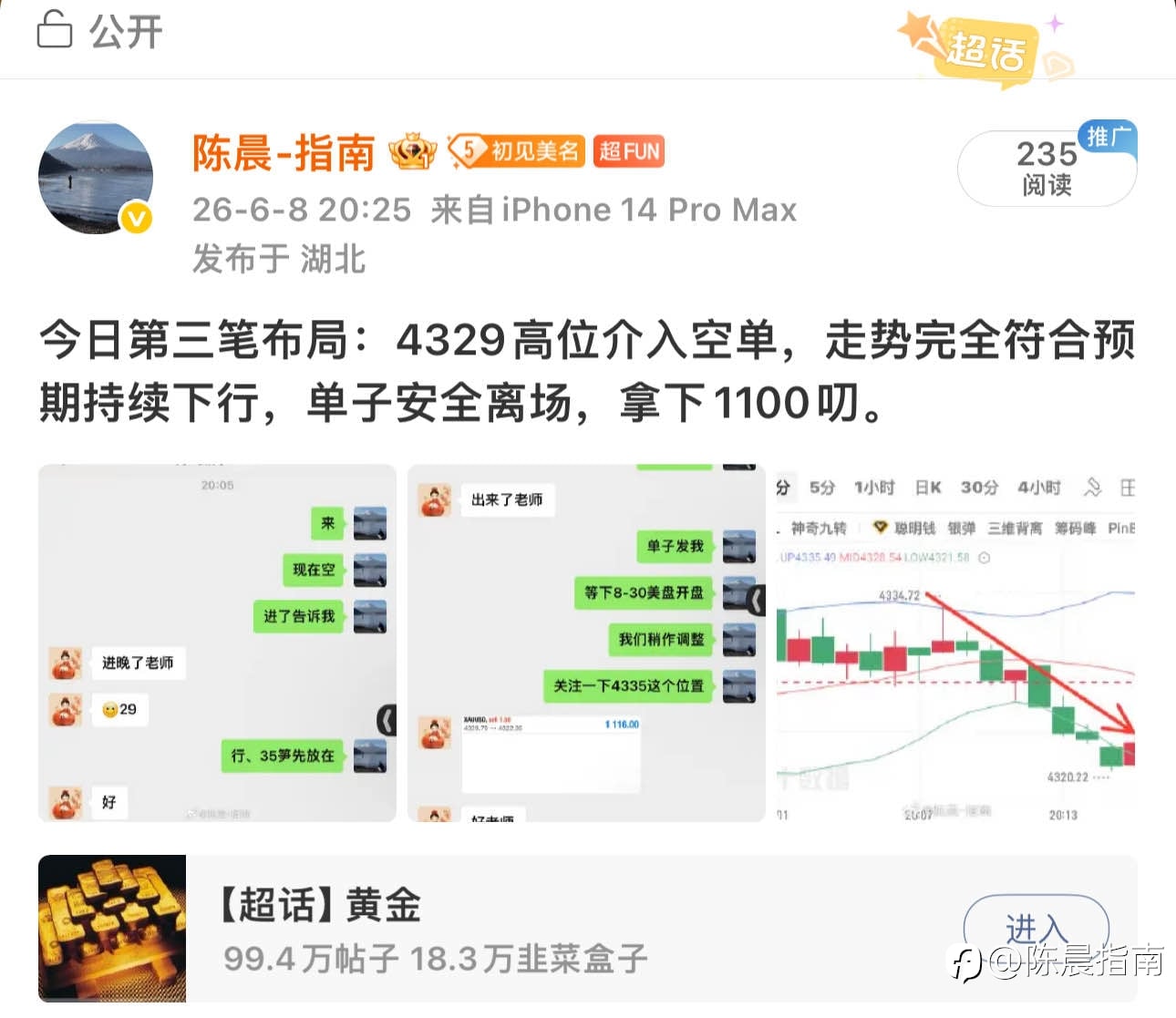 6-8部剧总结
