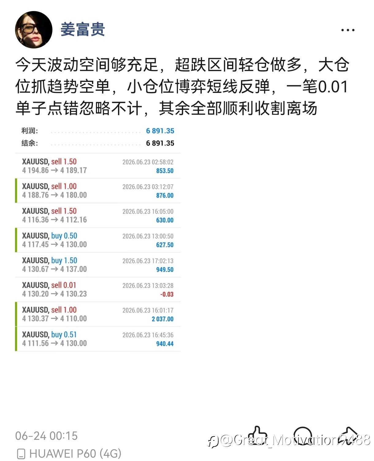 feed-image-1
