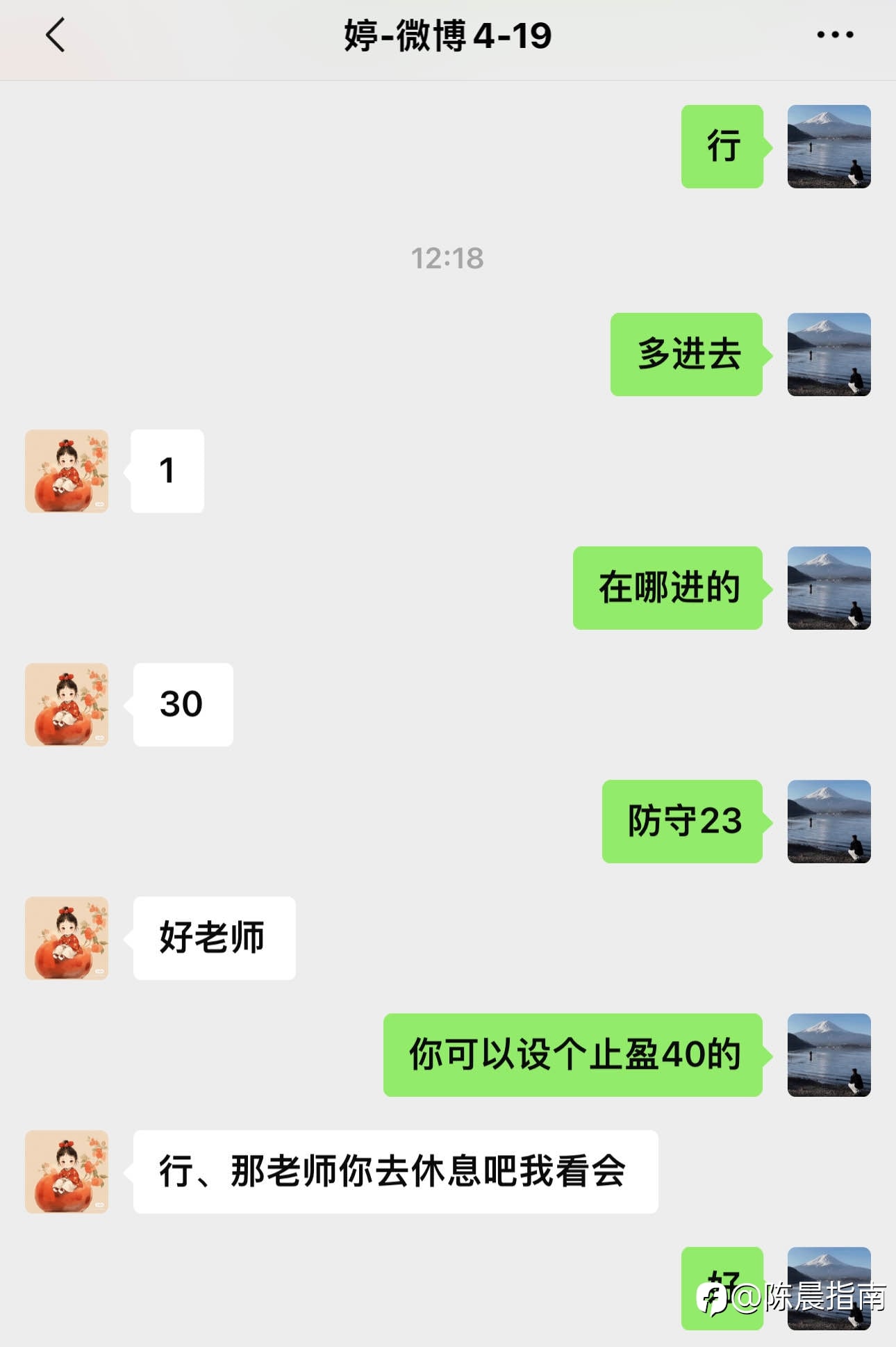 小资金玩转市场