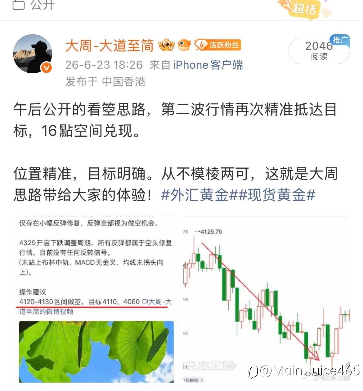 feed-image-3