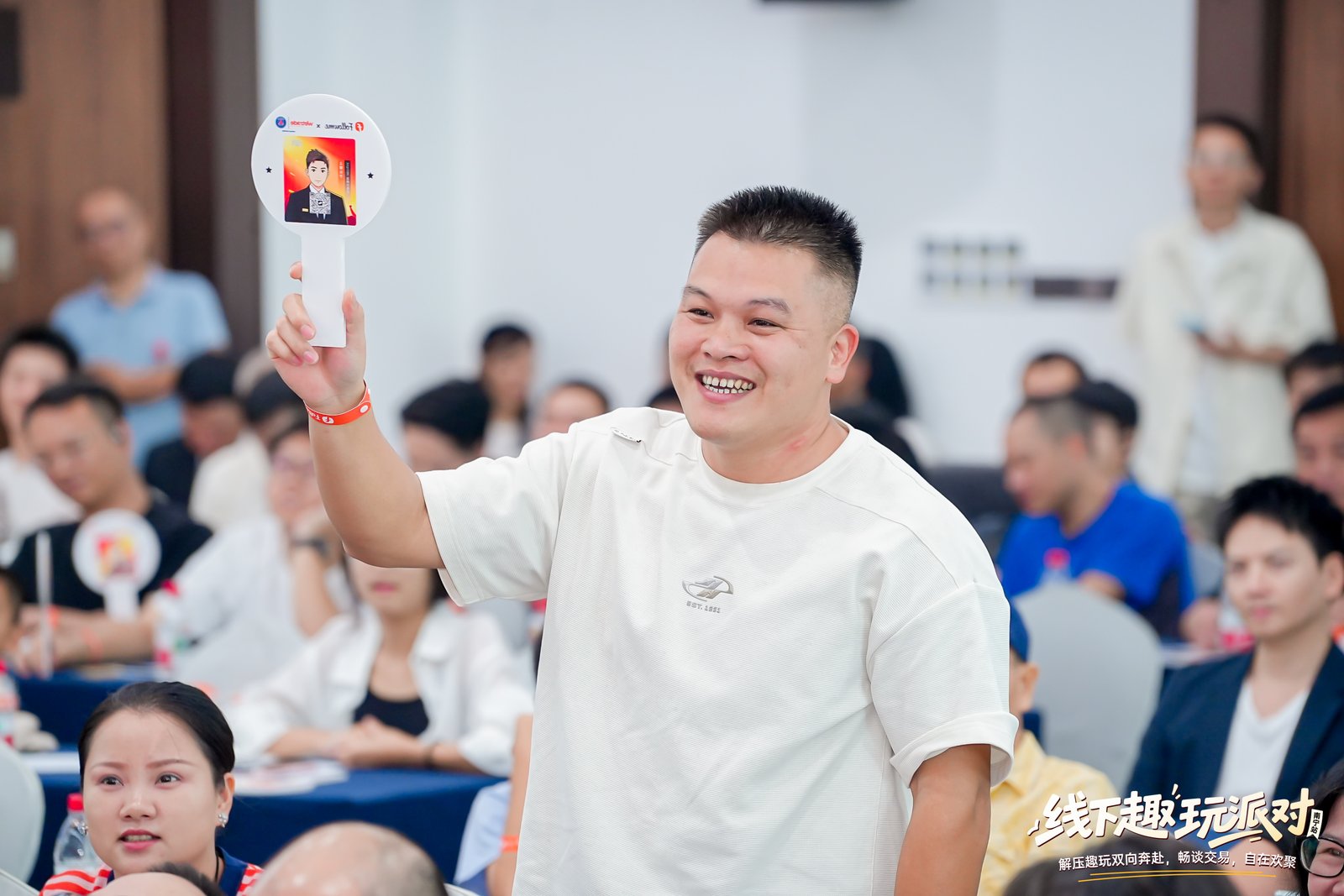 【全程回顾】Followme南宁交易趣玩派对!