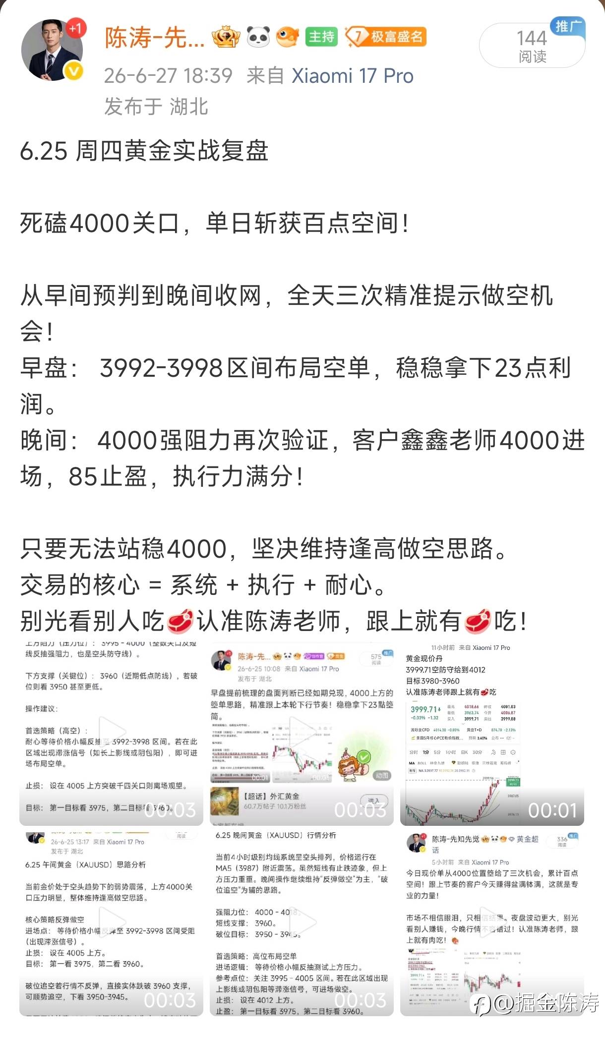 feed-image-0