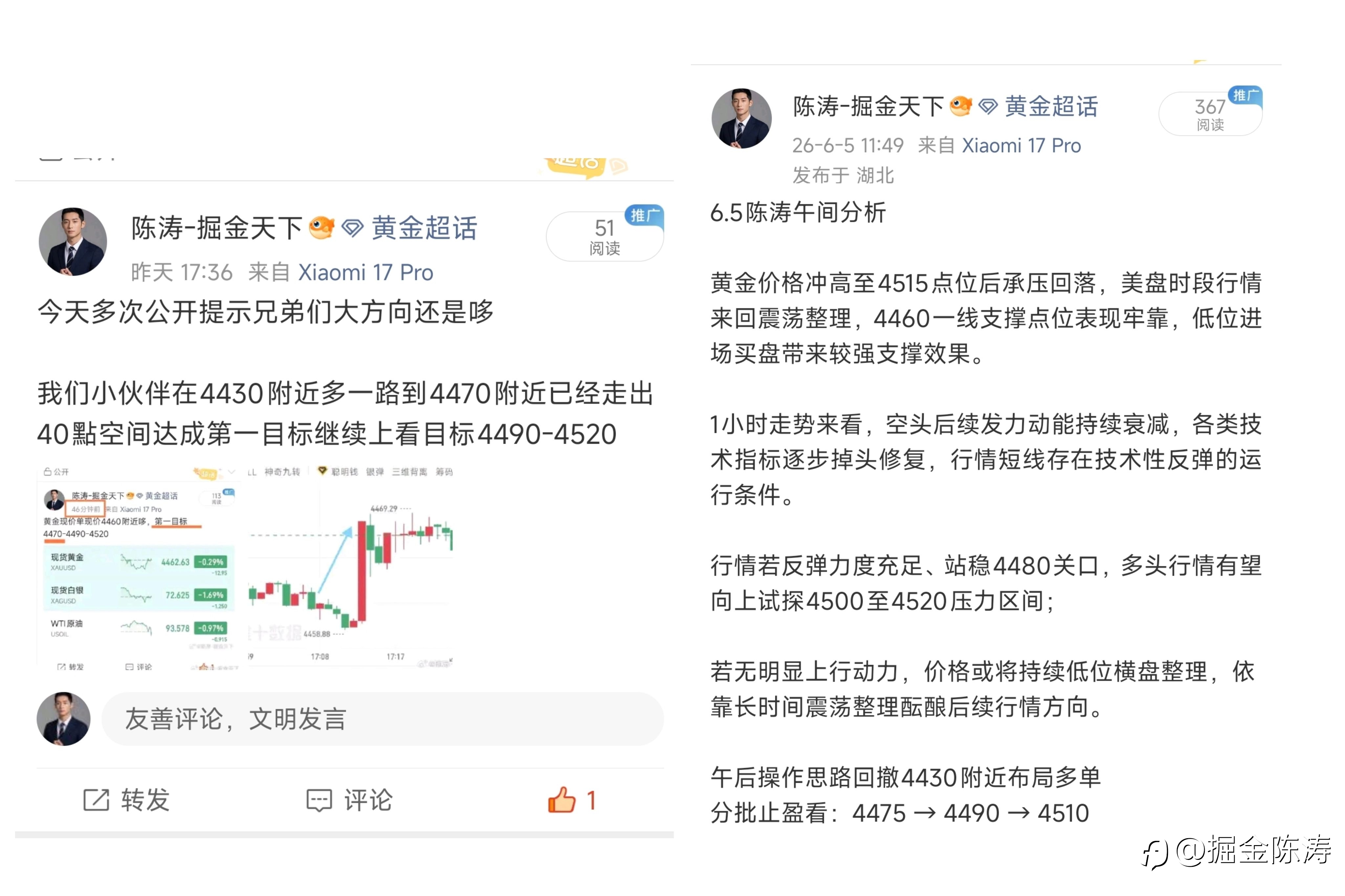 6.1-6.5本周实盘总结
