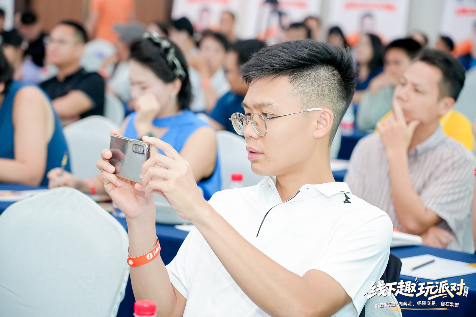 【全程回顾】Followme南宁交易趣玩派对!