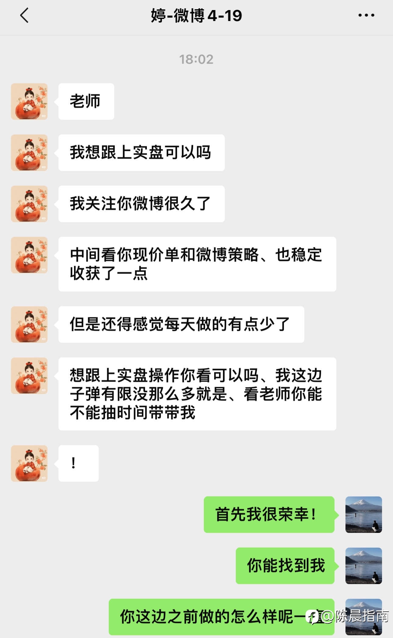 交易心态很重要