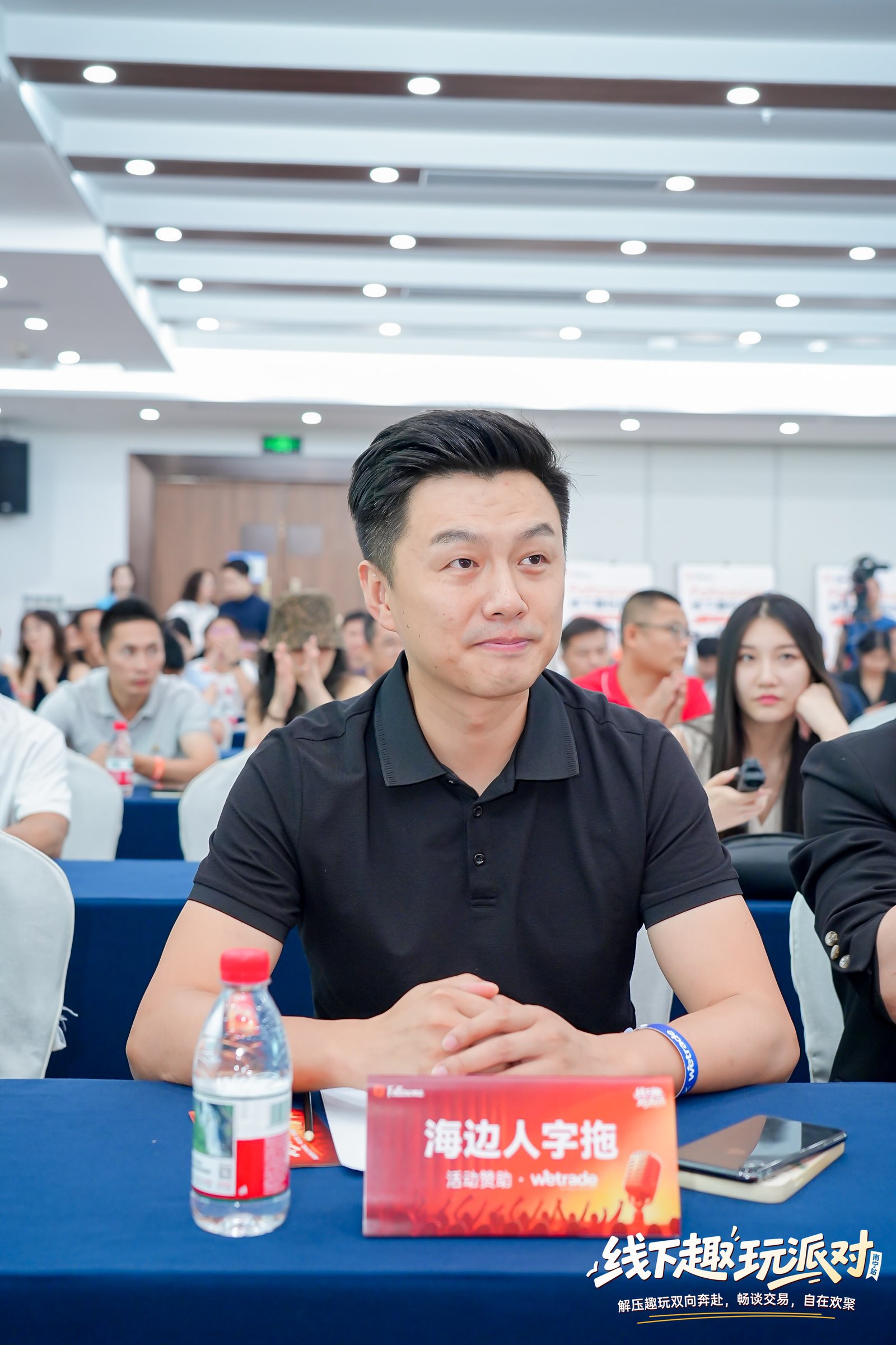 【全程回顾】Followme南宁交易趣玩派对!