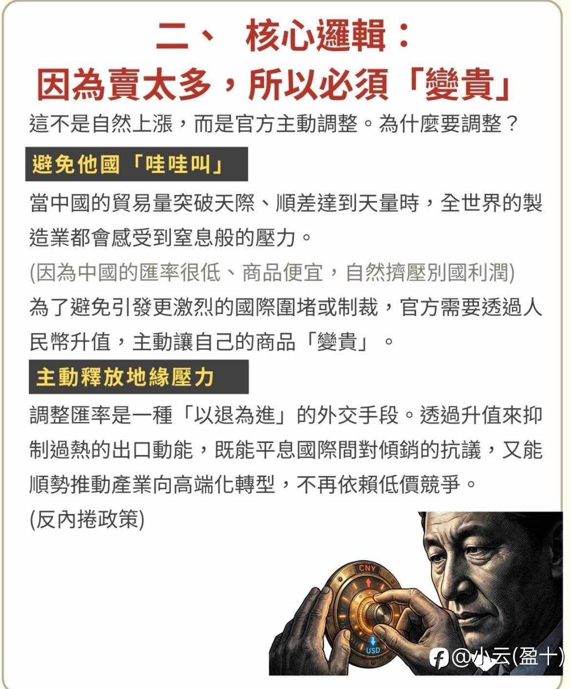 feed-image-3