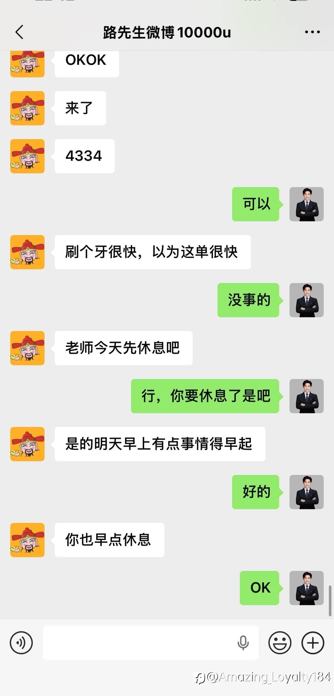 feed-image-2