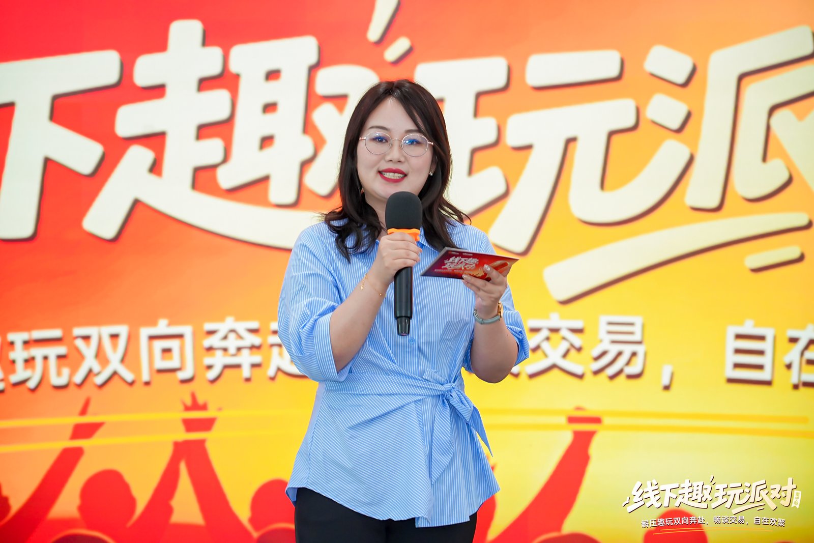 【全程回顾】Followme南宁交易趣玩派对!
