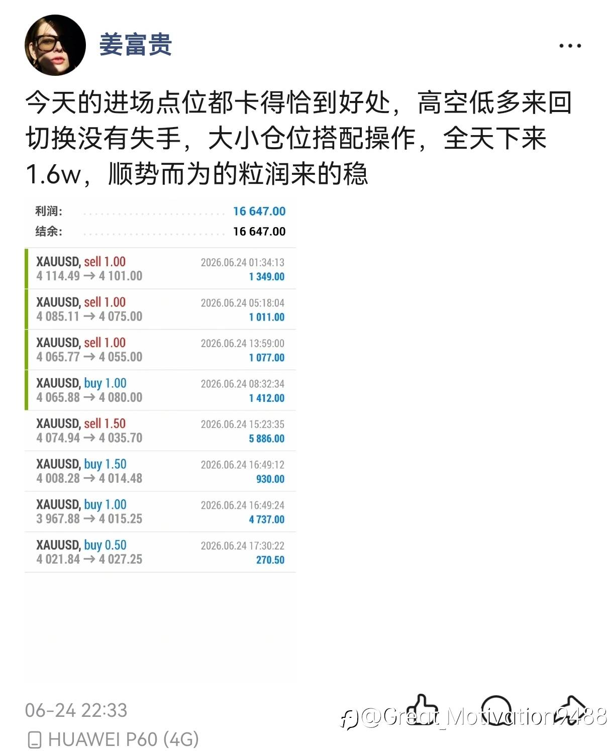 feed-image-2
