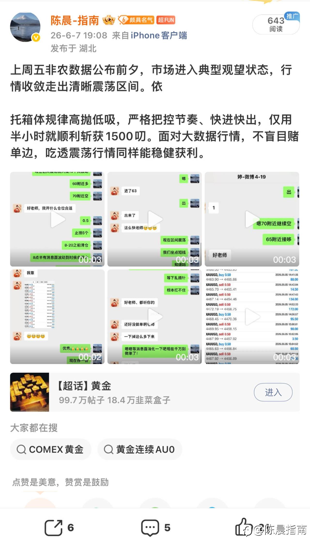 feed-image-1