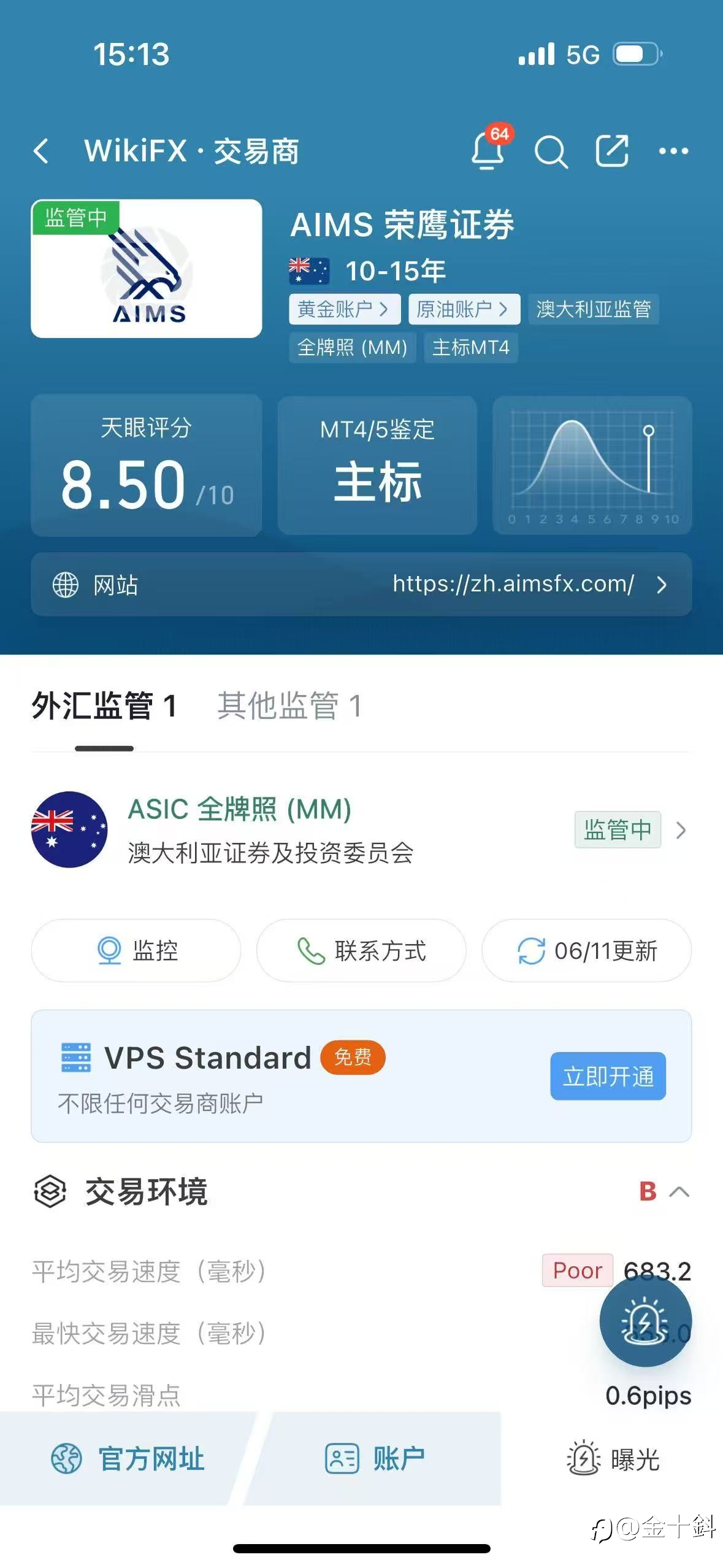 新手想做交易,为什么我更建议从AIMS开始?