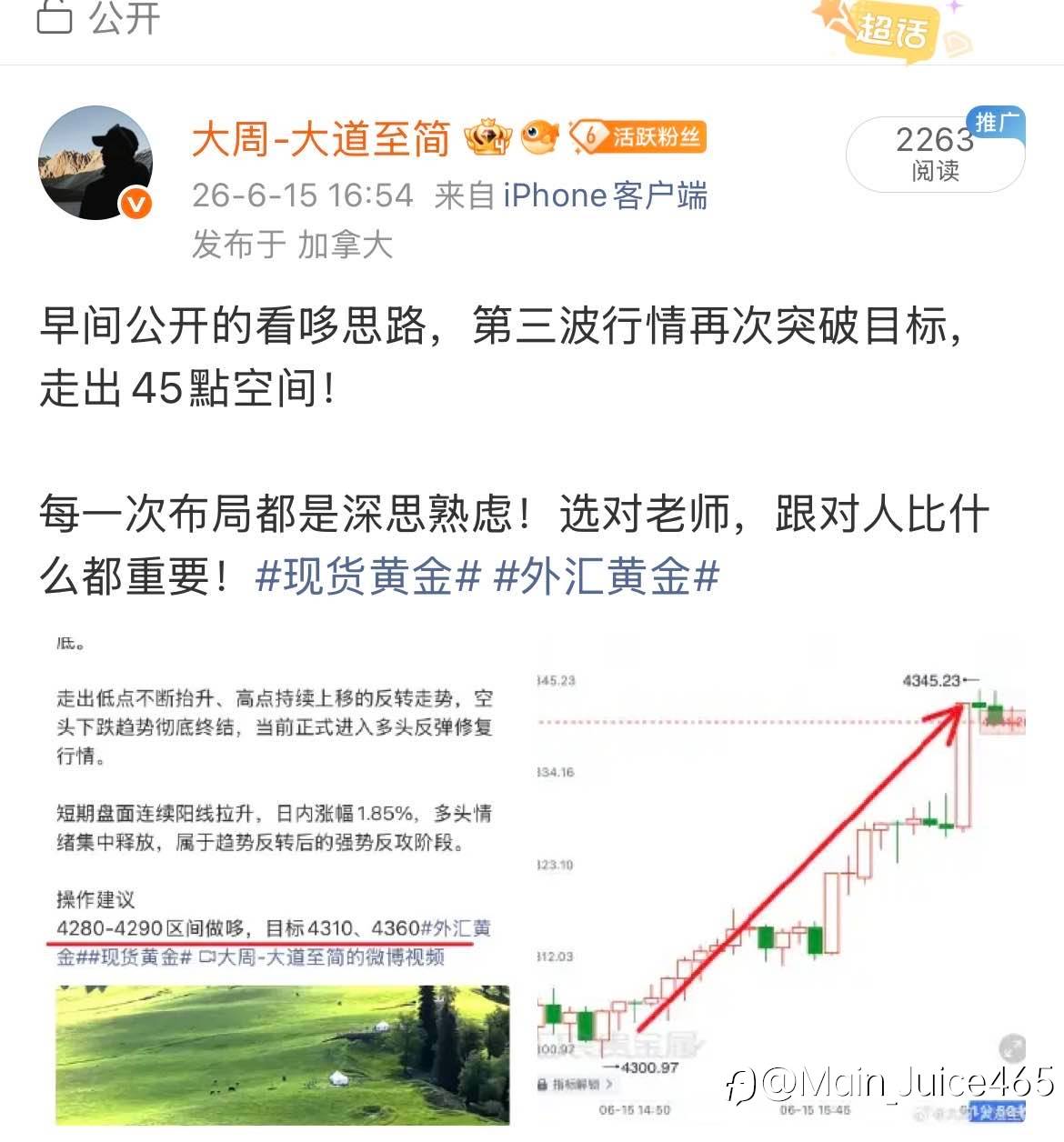 feed-image-2
