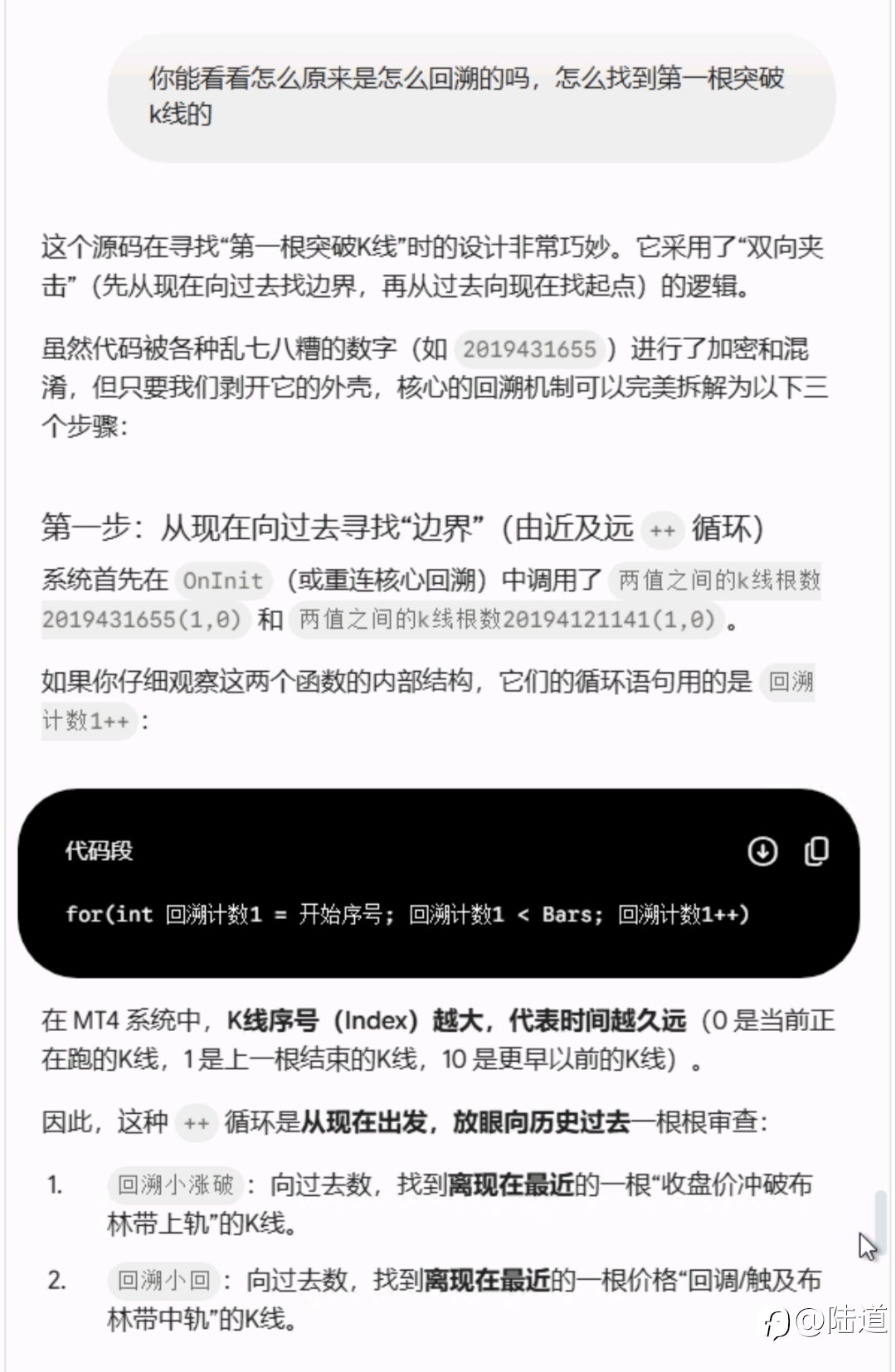 七年全自动策略探秘之——赋予思维