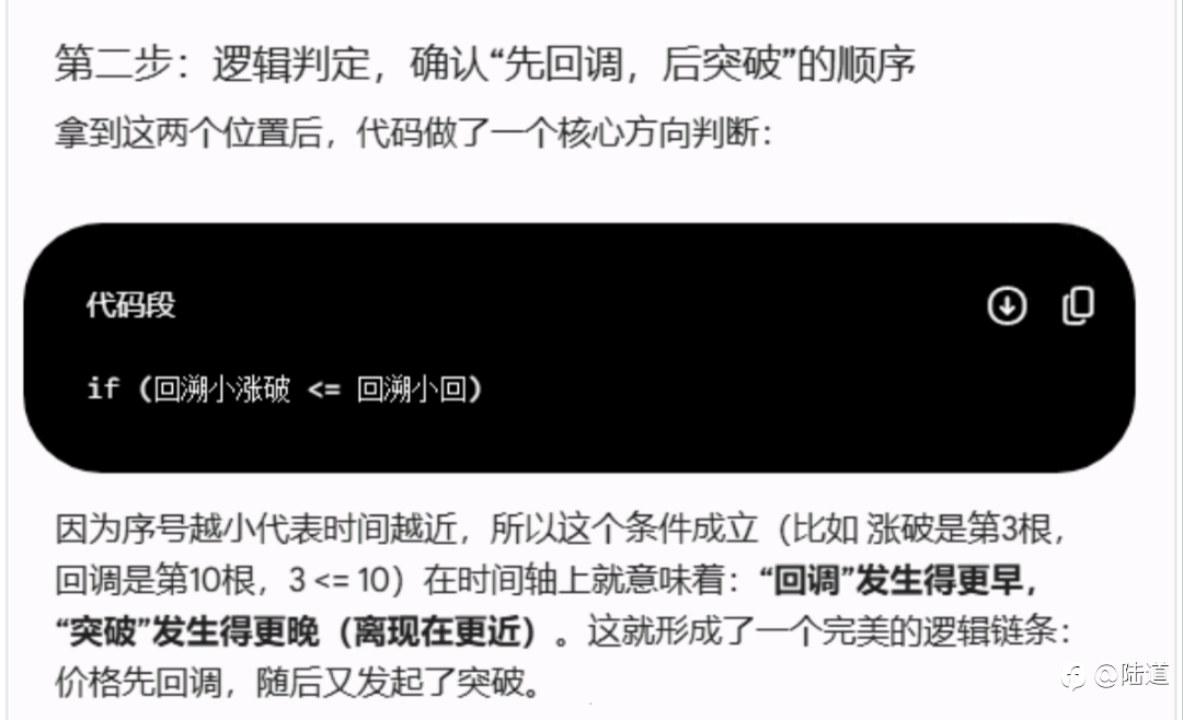 七年全自动策略探秘之——赋予思维