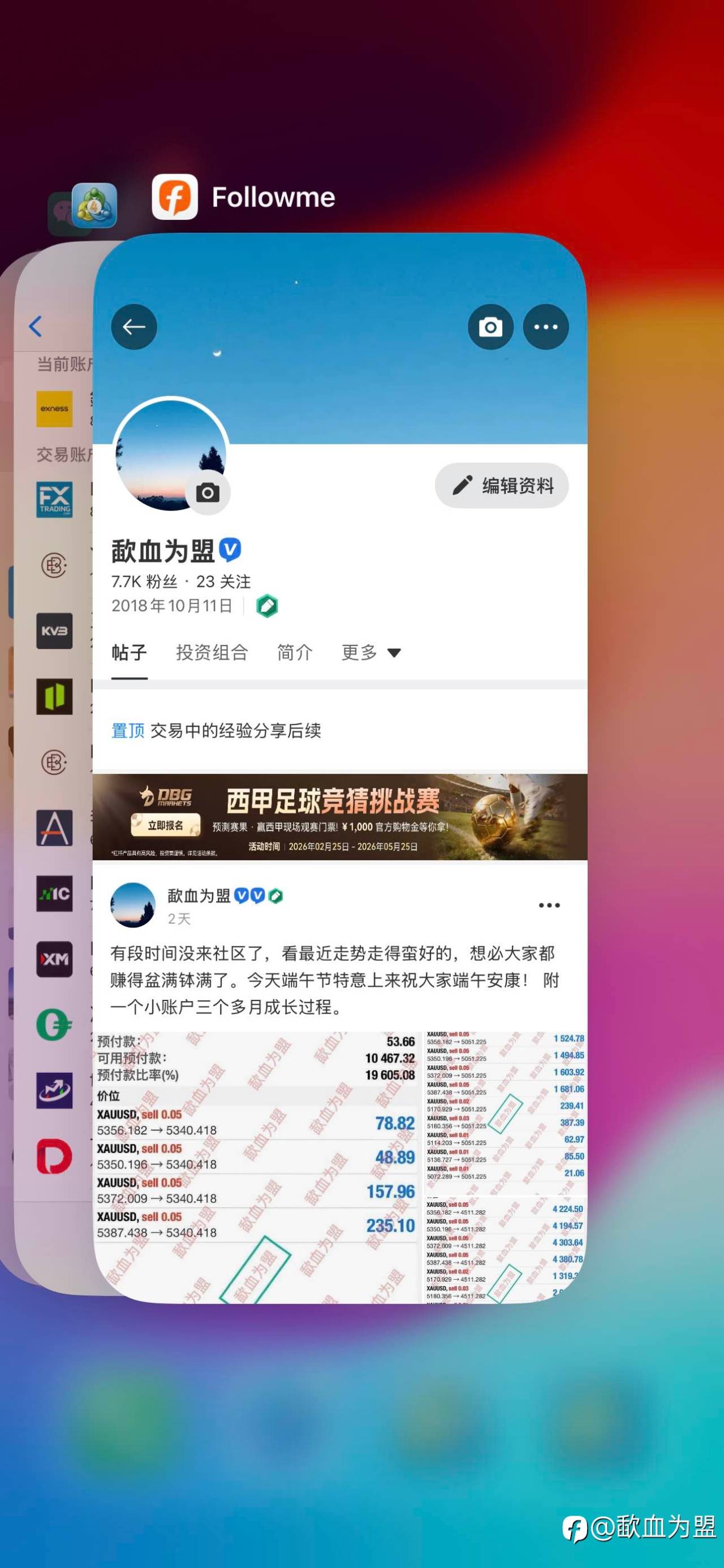 feed-image-0