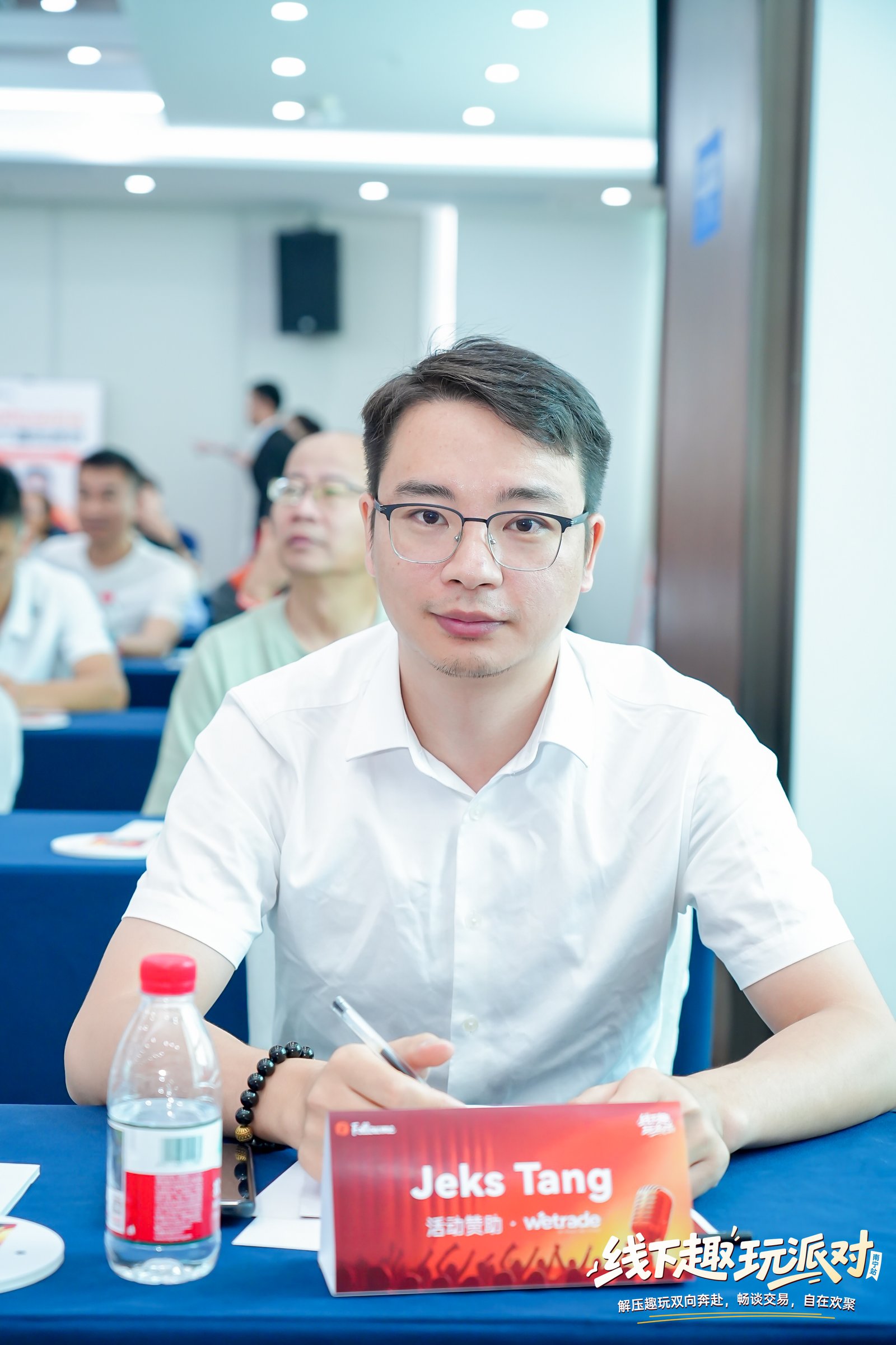 【全程回顾】Followme南宁交易趣玩派对!