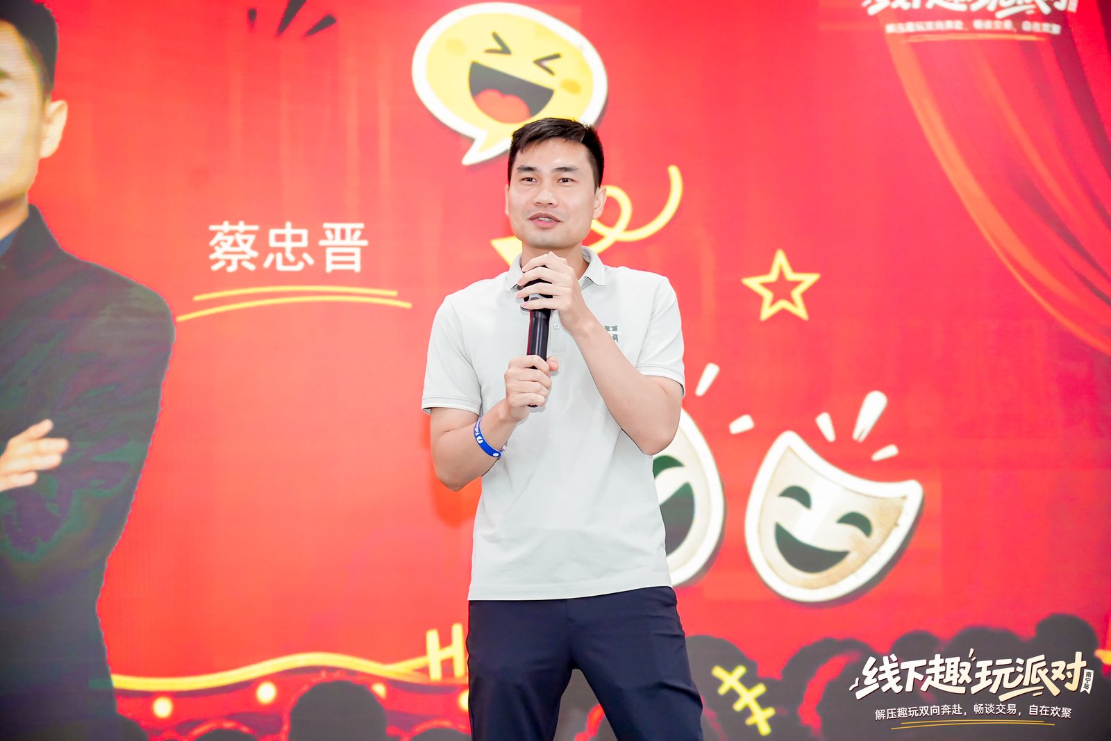 【全程回顾】Followme南宁交易趣玩派对!