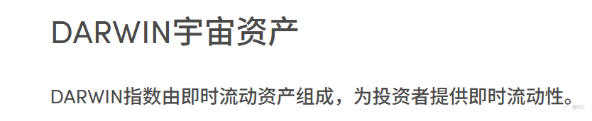 宇宙级交易员的门槛