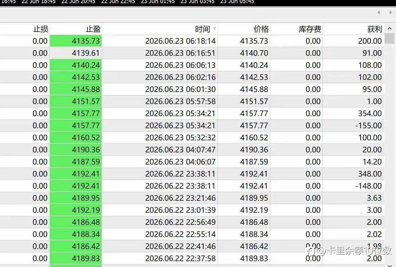 feed-image-2