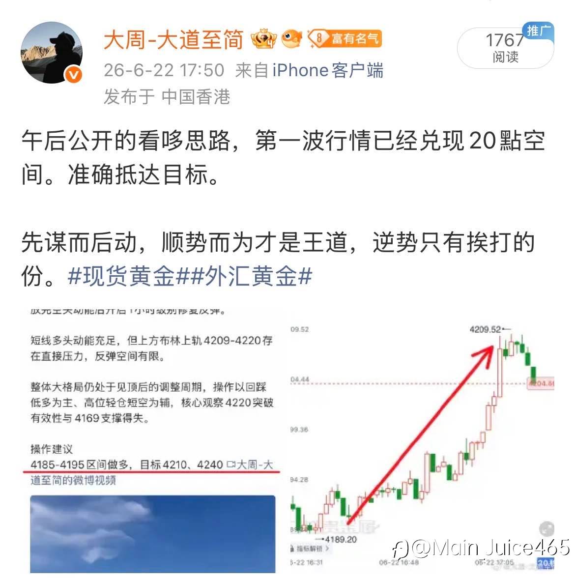feed-image-2