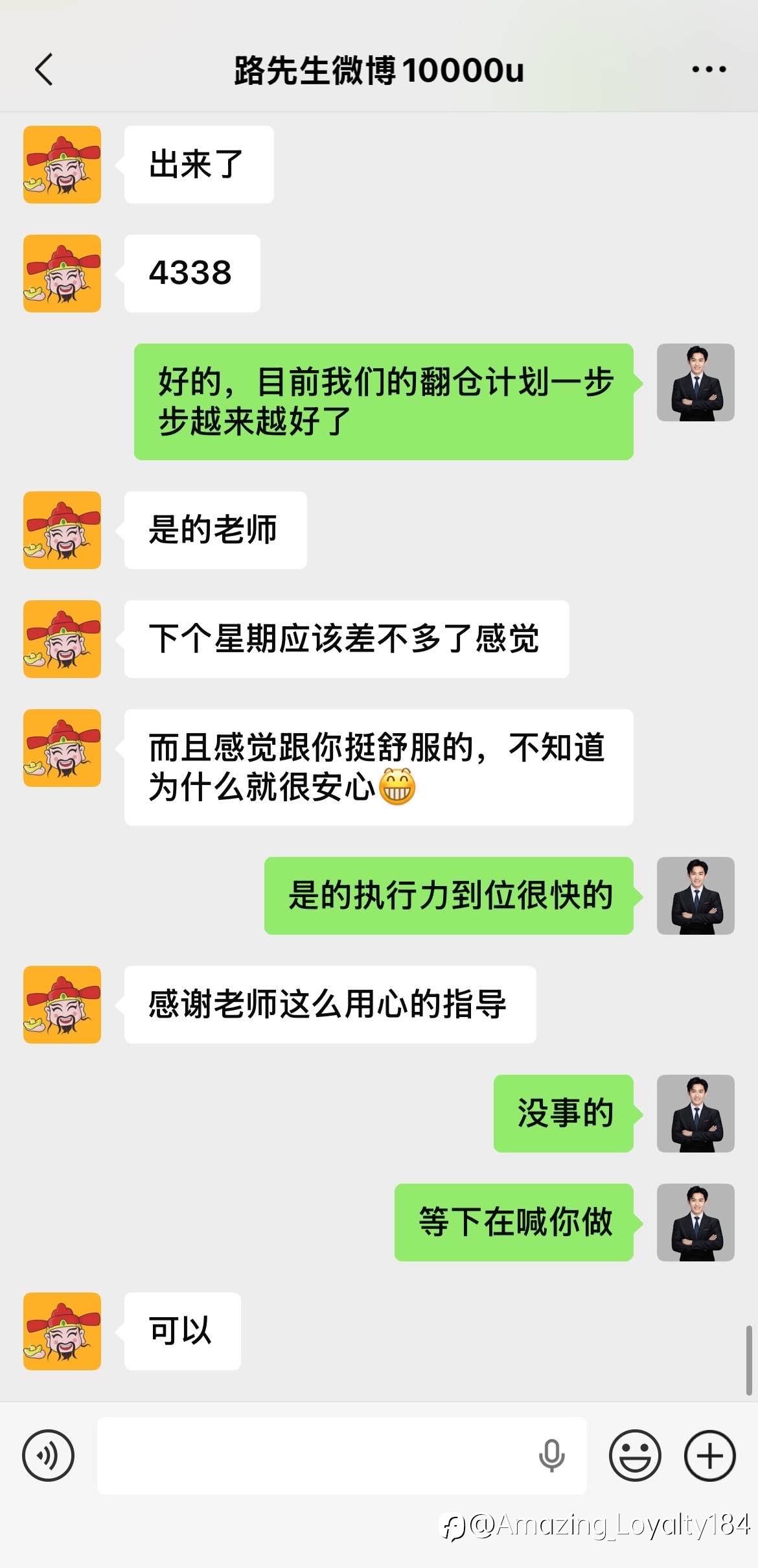 feed-image-2