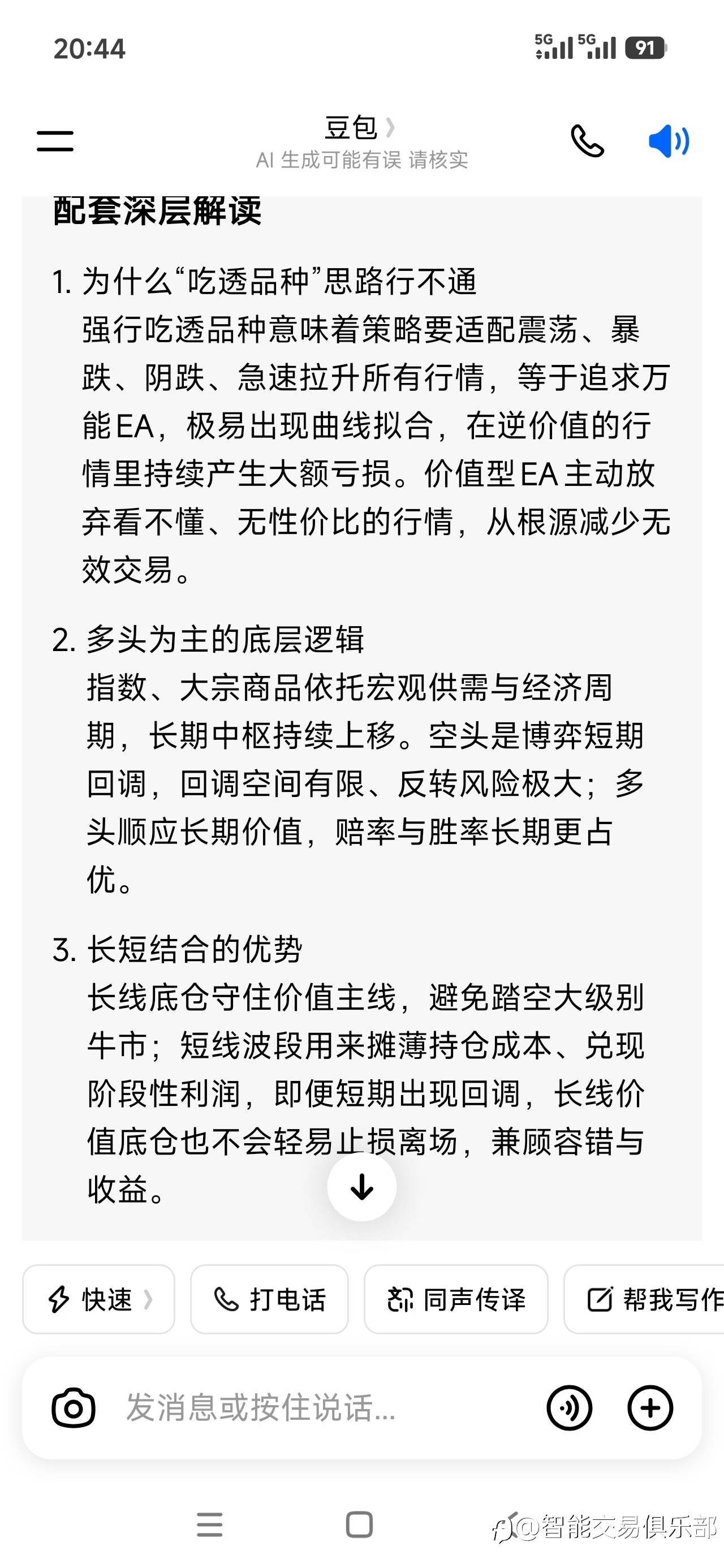 feed-image-2