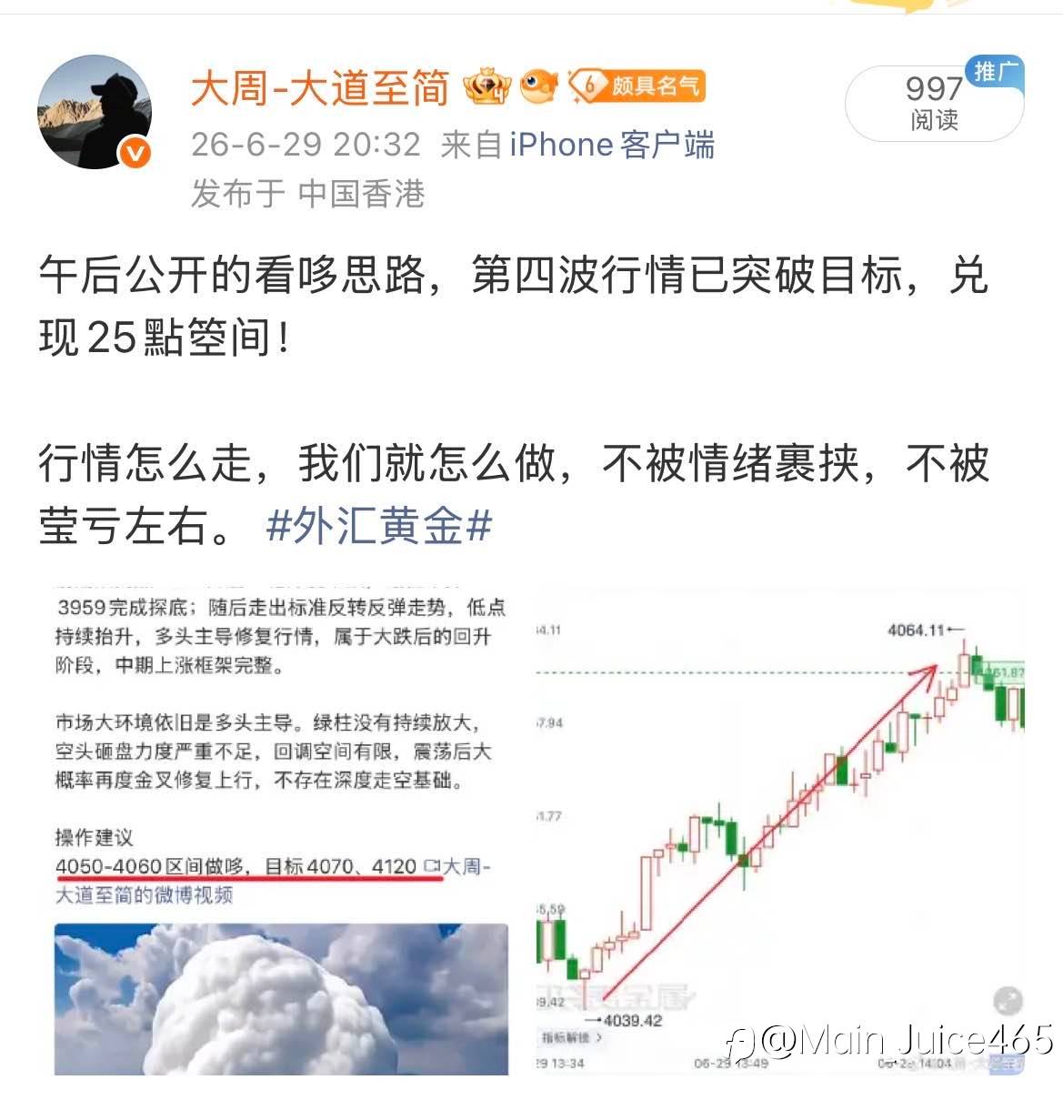 feed-image-3